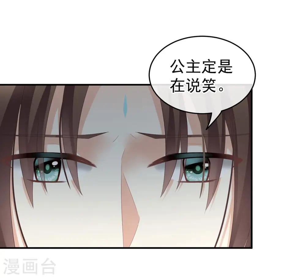 第140话 杀了你或要了你23