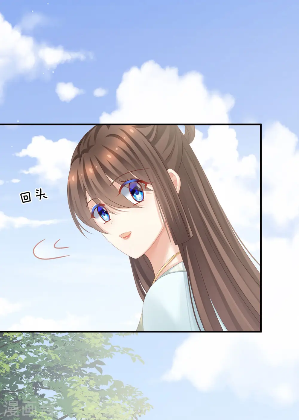 第173话 言家两兄弟20