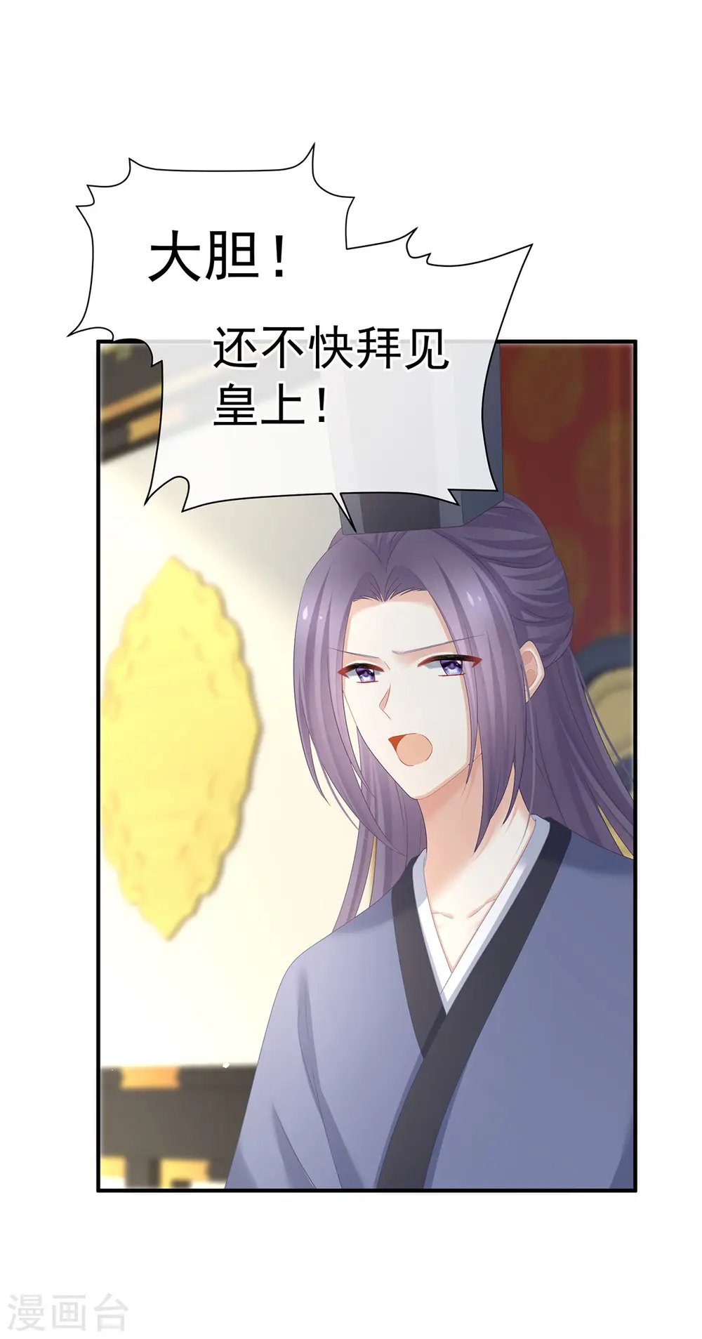 番外1 红缨有卿9