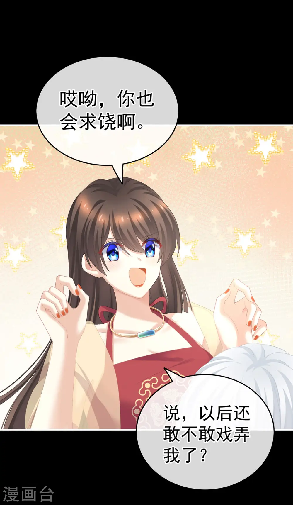 第235话 不行哦，不给你看~31