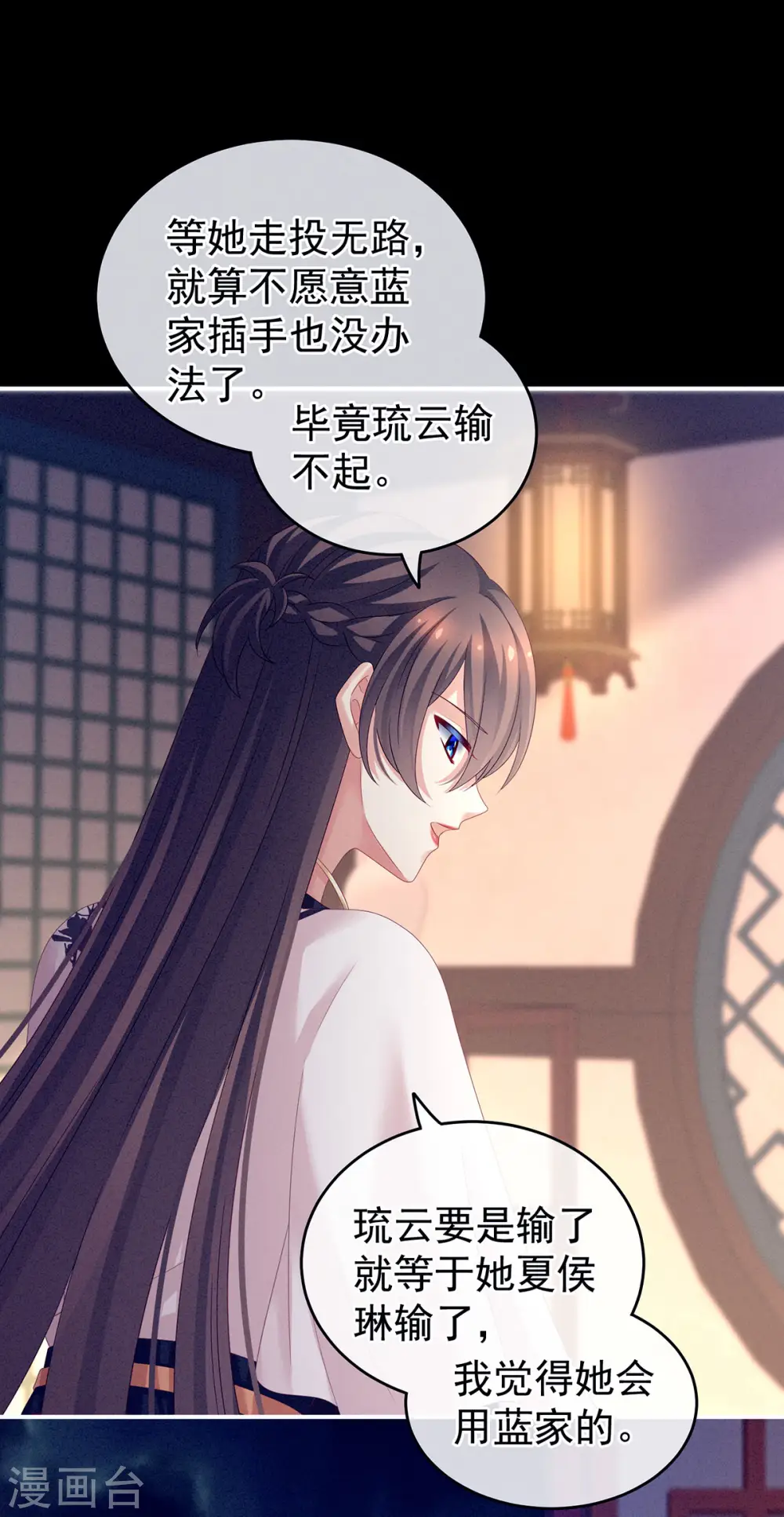 第151话 没忍住！6