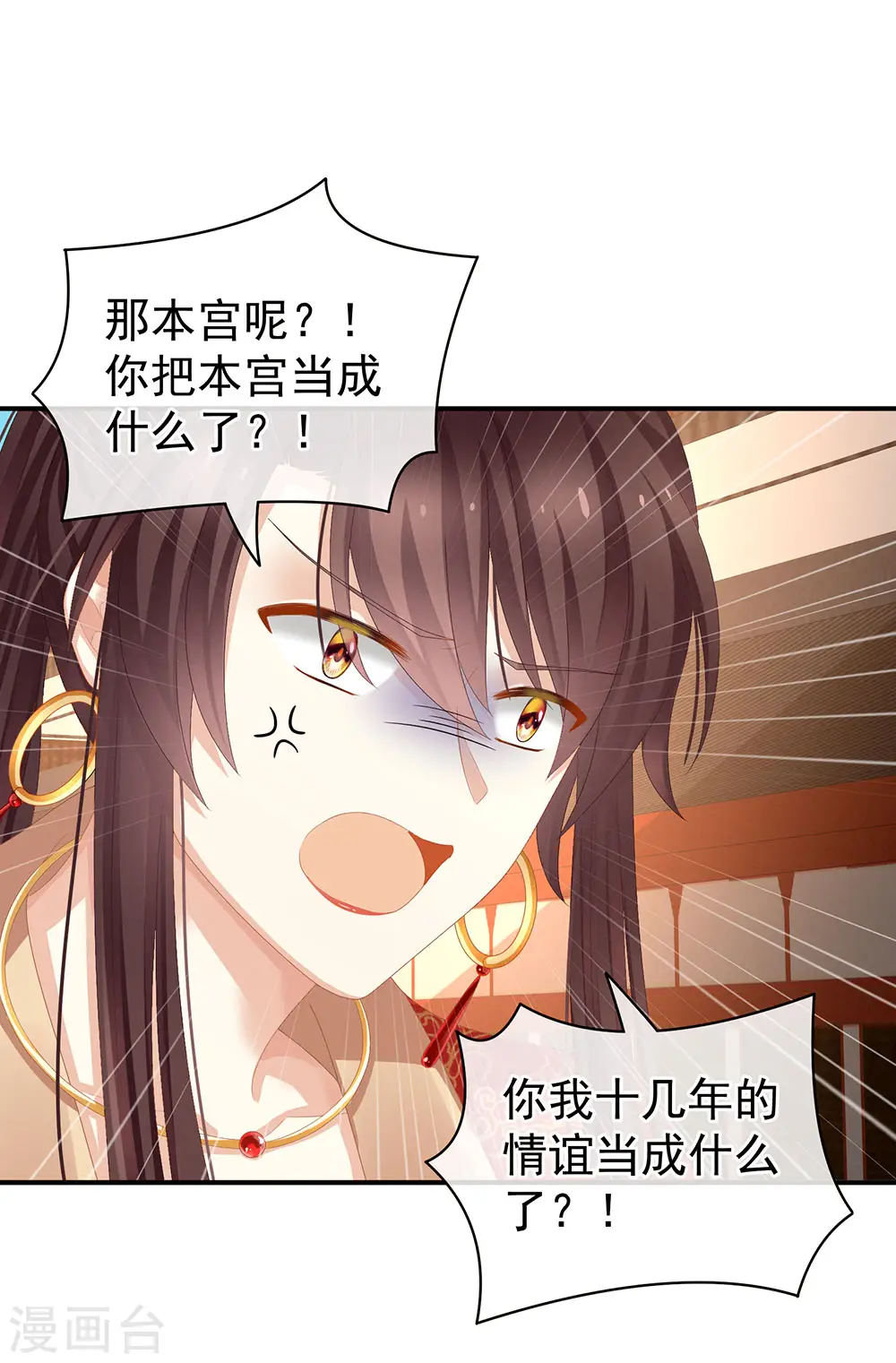 第74话 撞破22