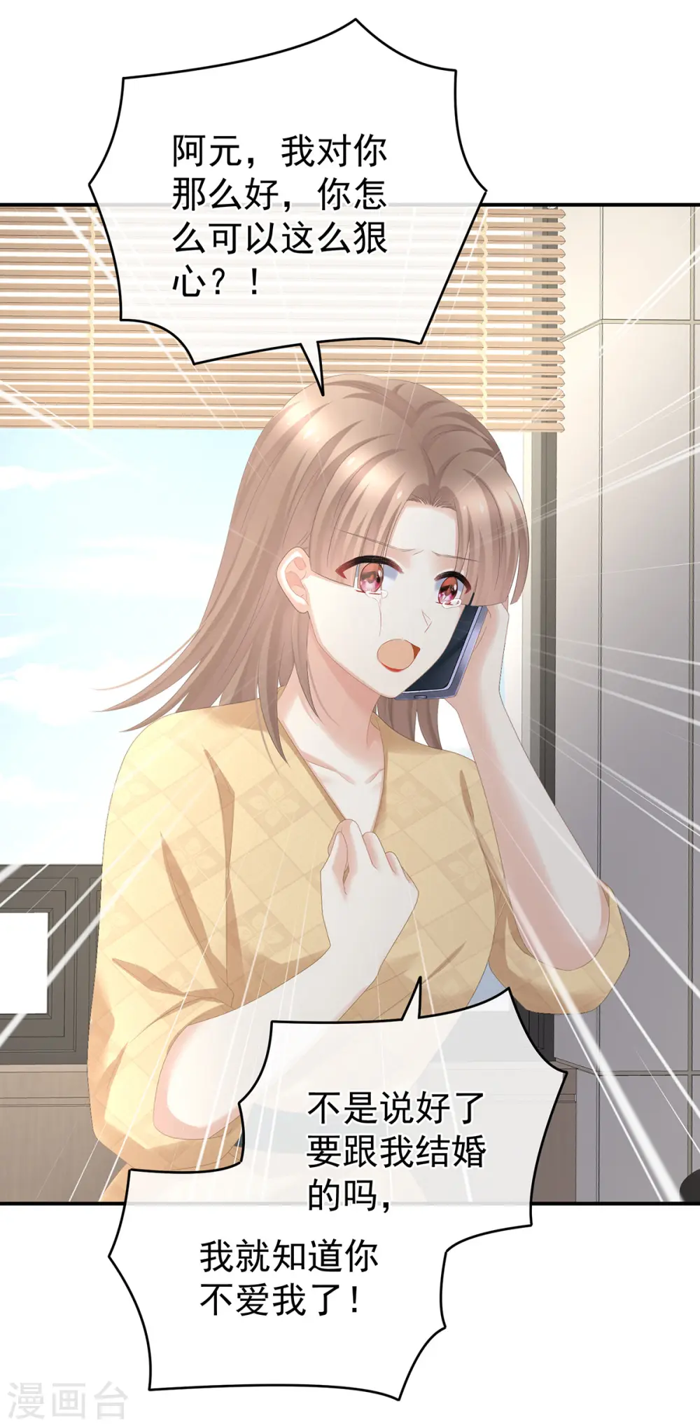 第327话 镜中的我31