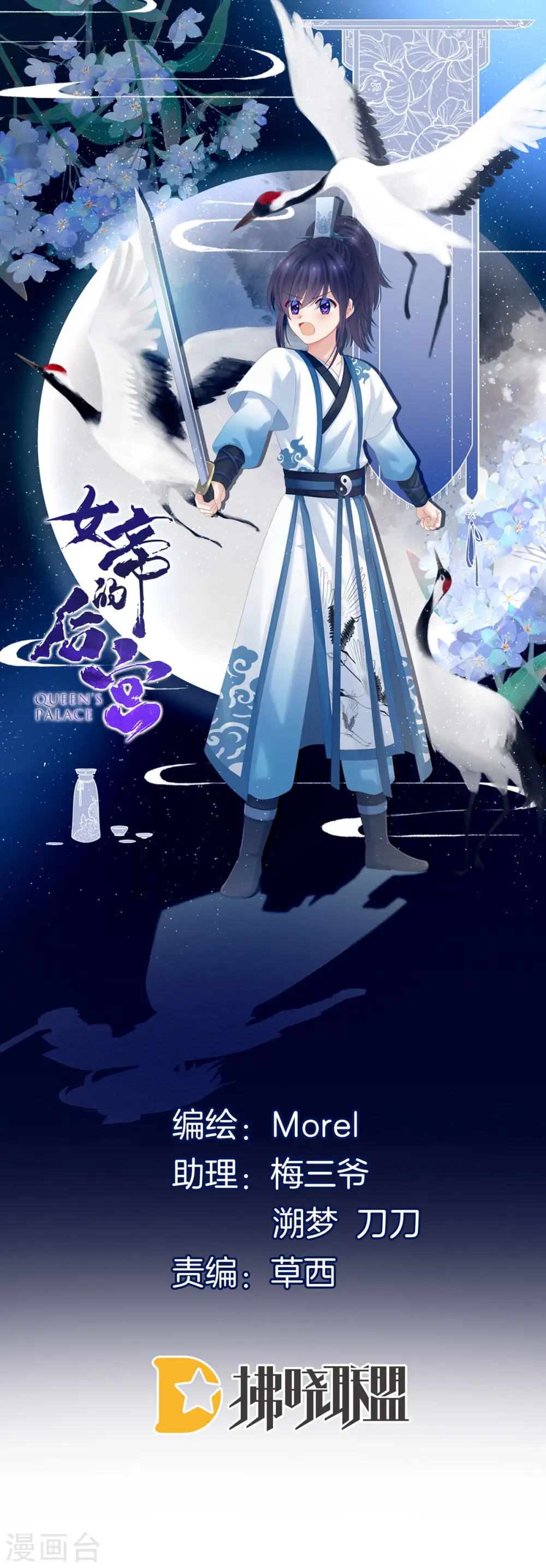 第182话 忍住，不可以0