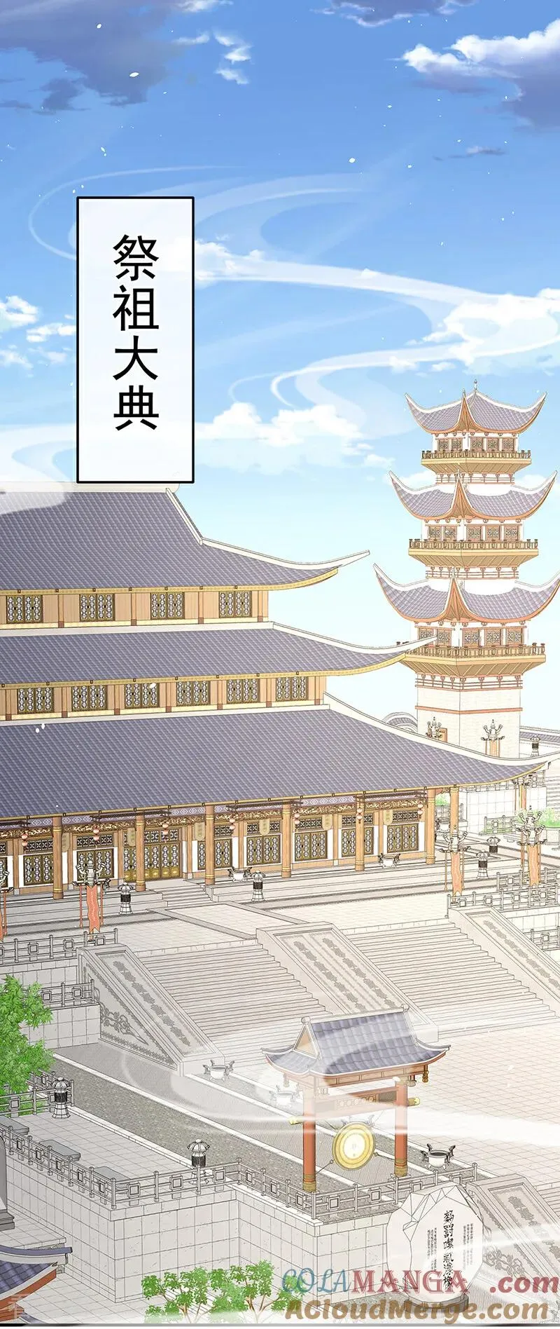 二季第73话 你哥哥的好事2