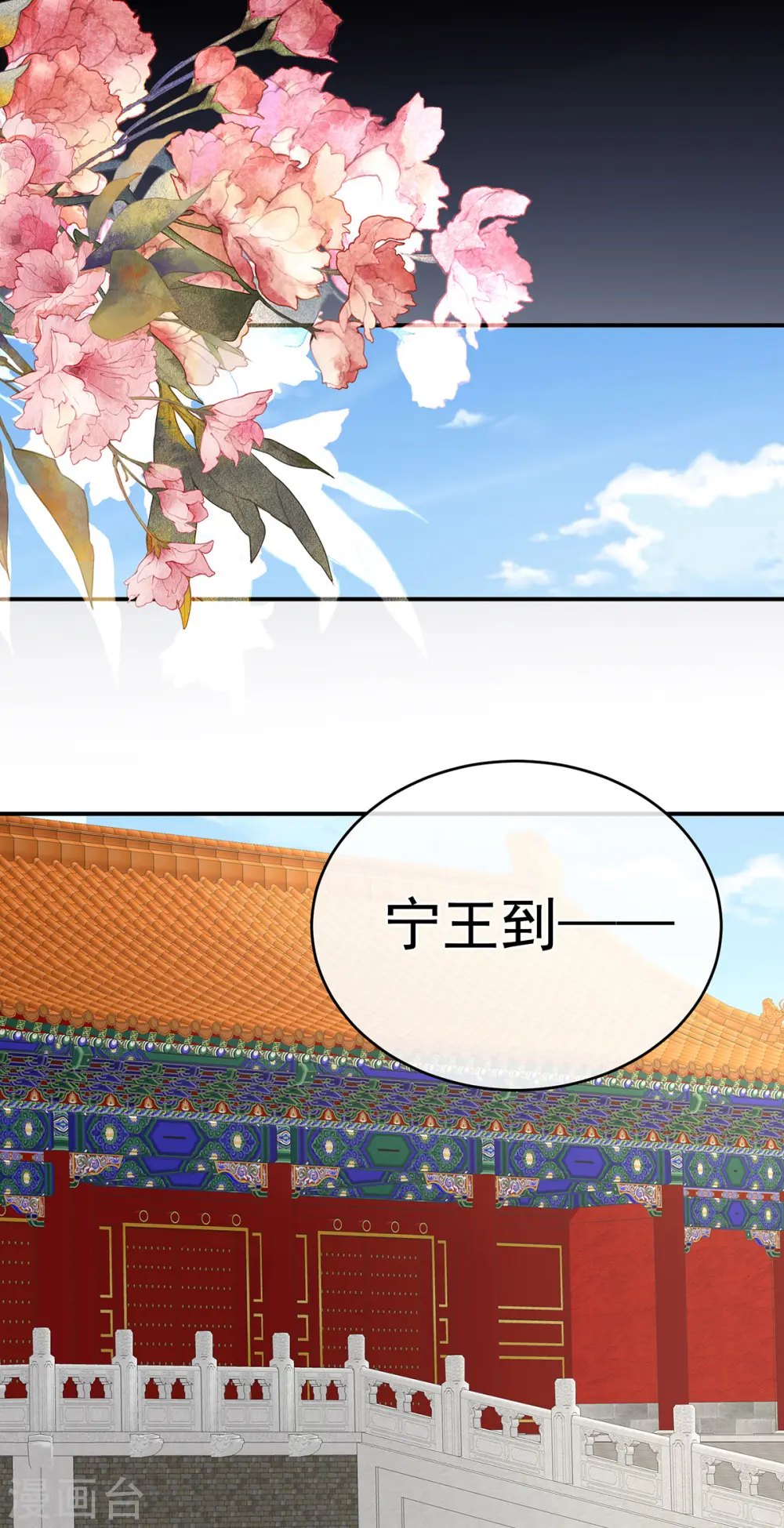 第309话 不会亲亲的笨蛋39