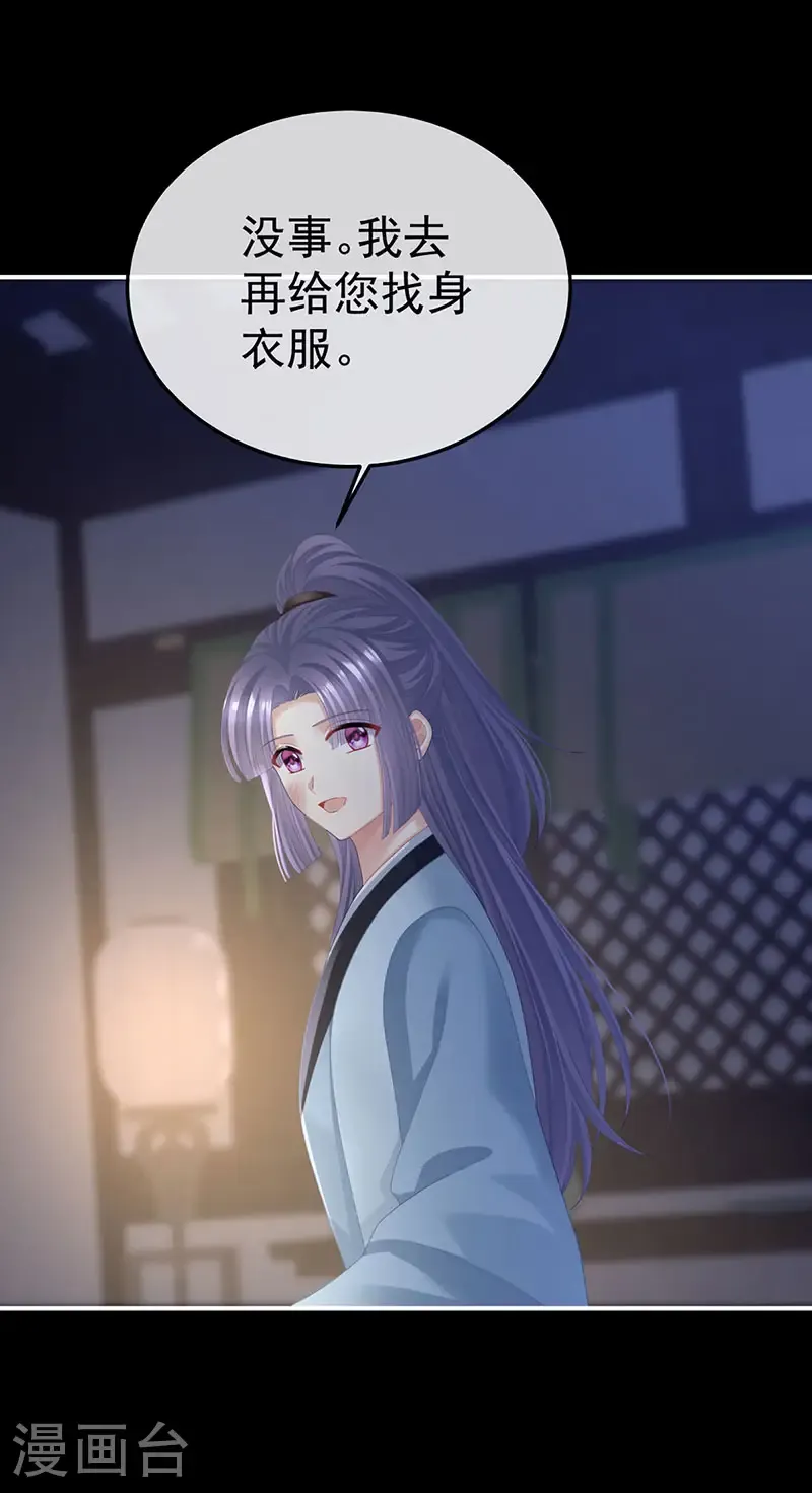 第二季第57话 嫁祸5