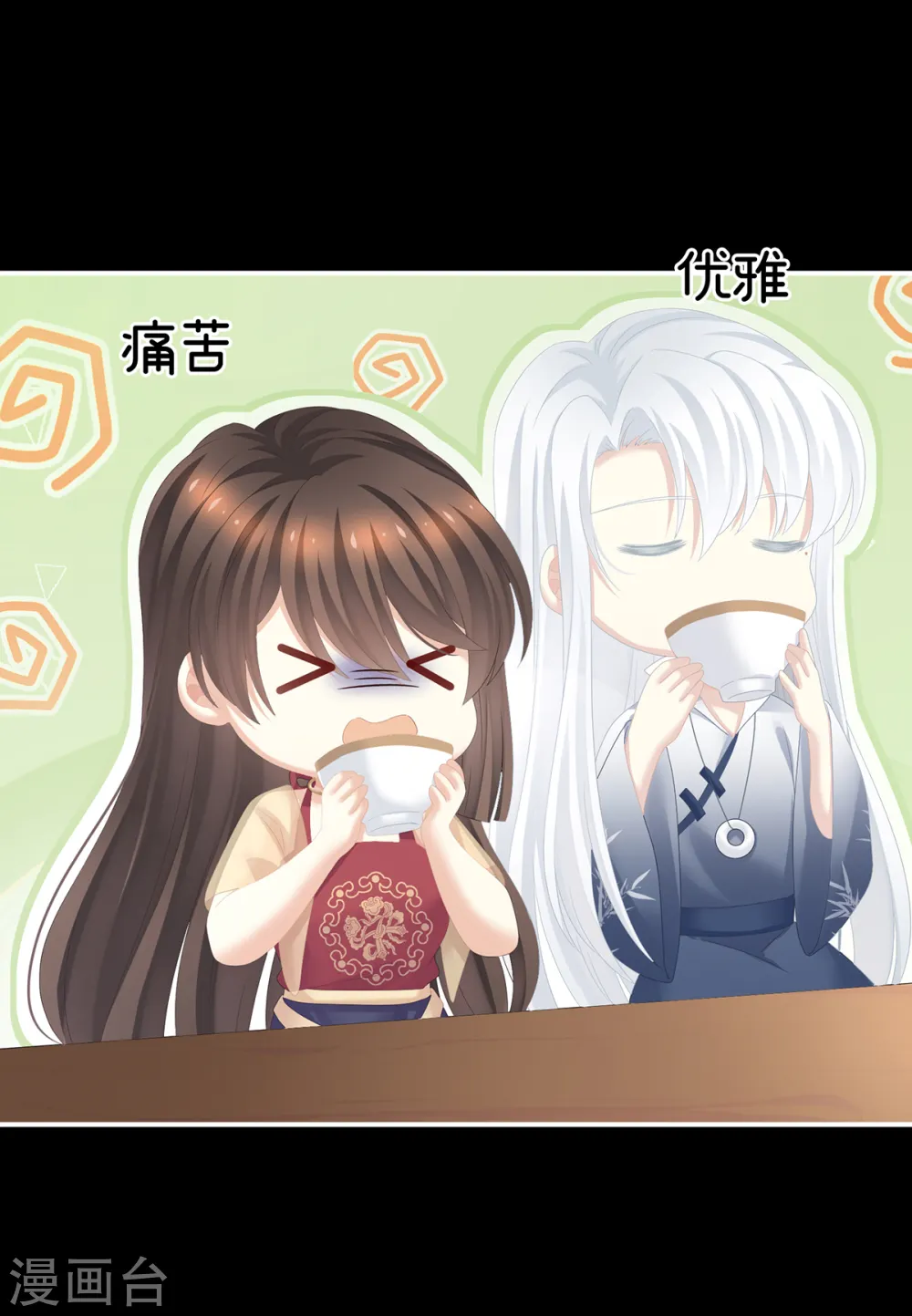 第243话 换张大点的床8