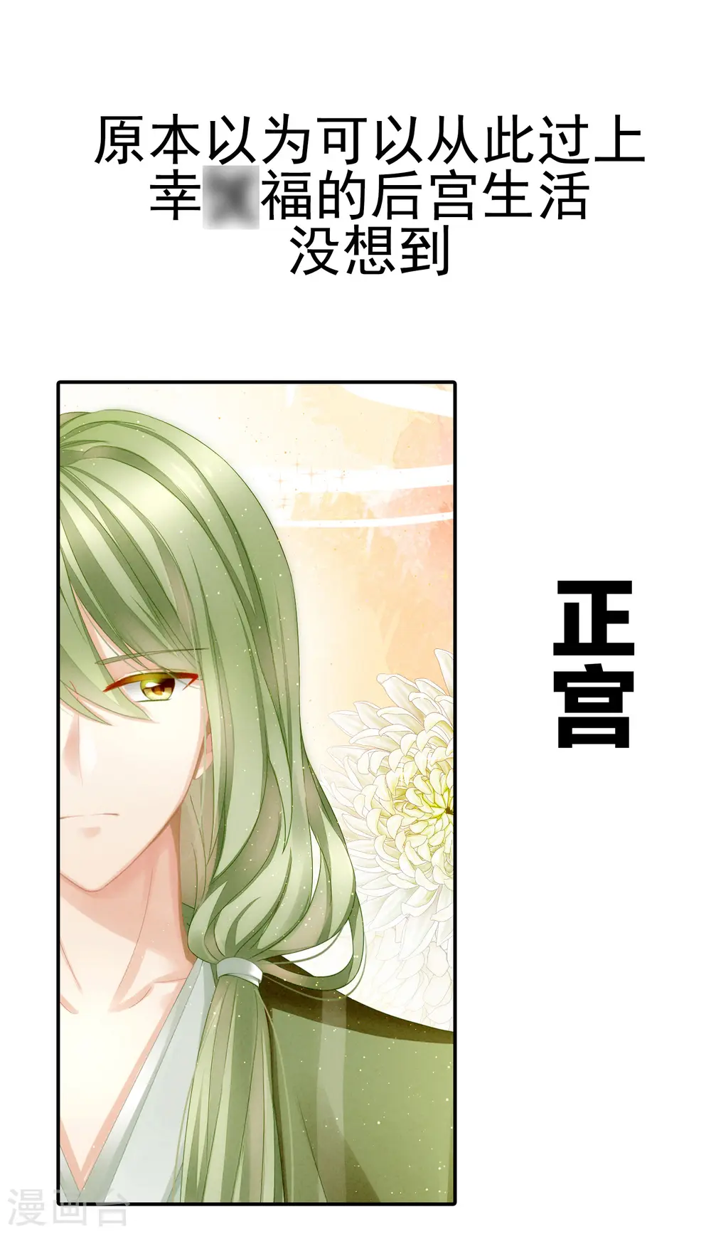 预告6