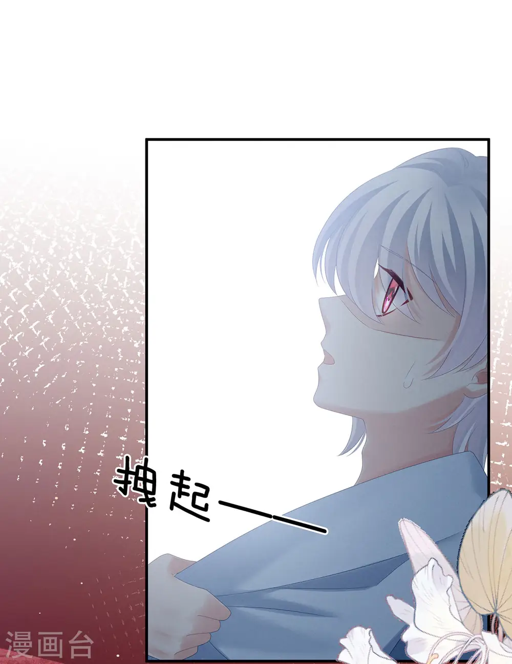 第167话 打屁屁10