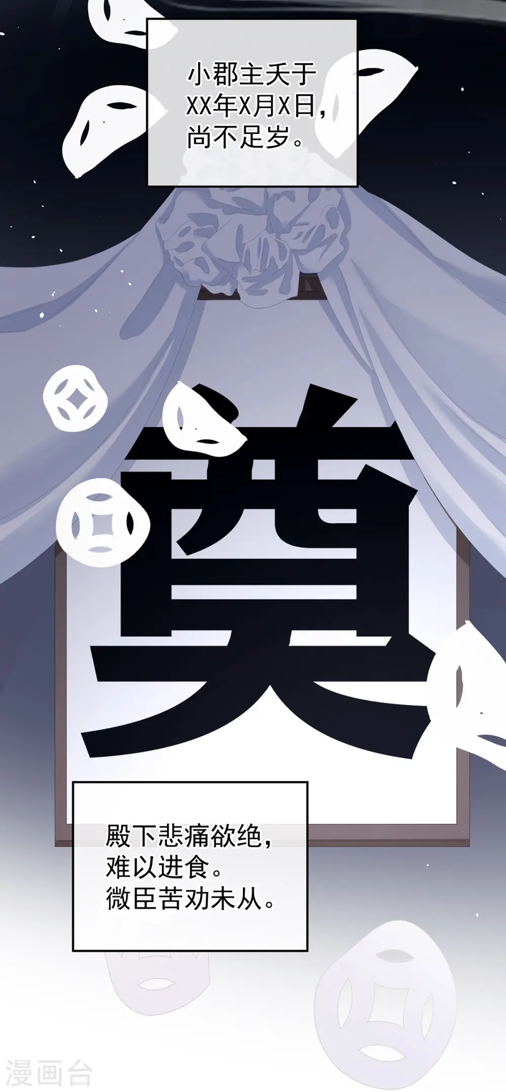 第279话 让我好好尝尝13