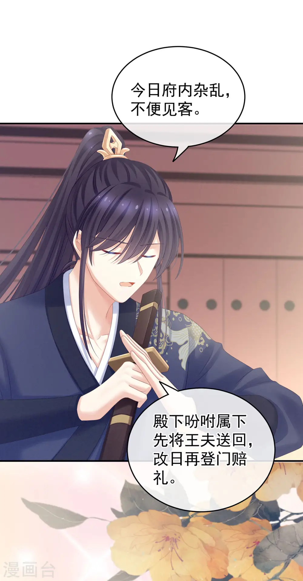 第204话 姐夫别看了40