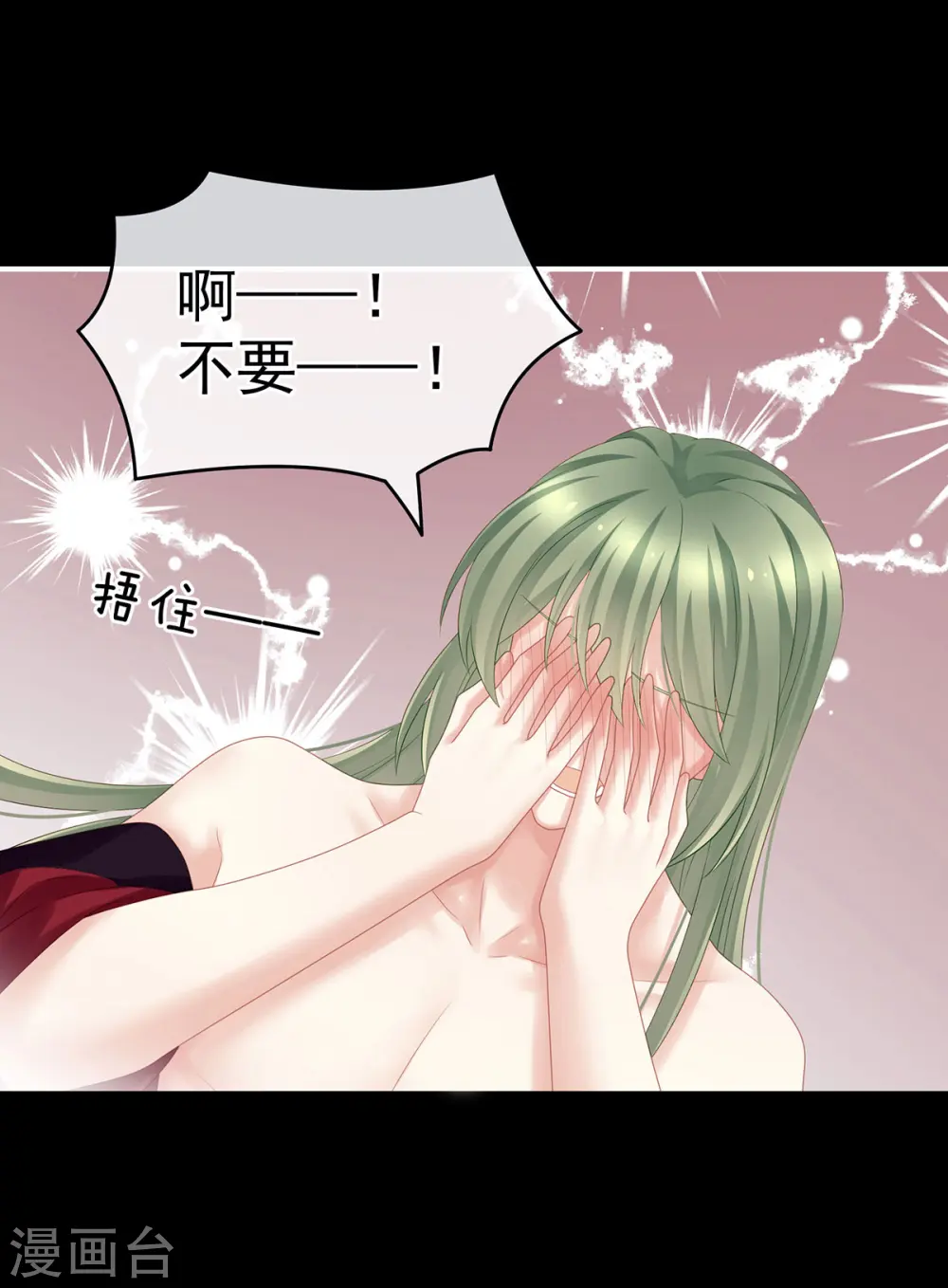 第202话 诚实的躯体3