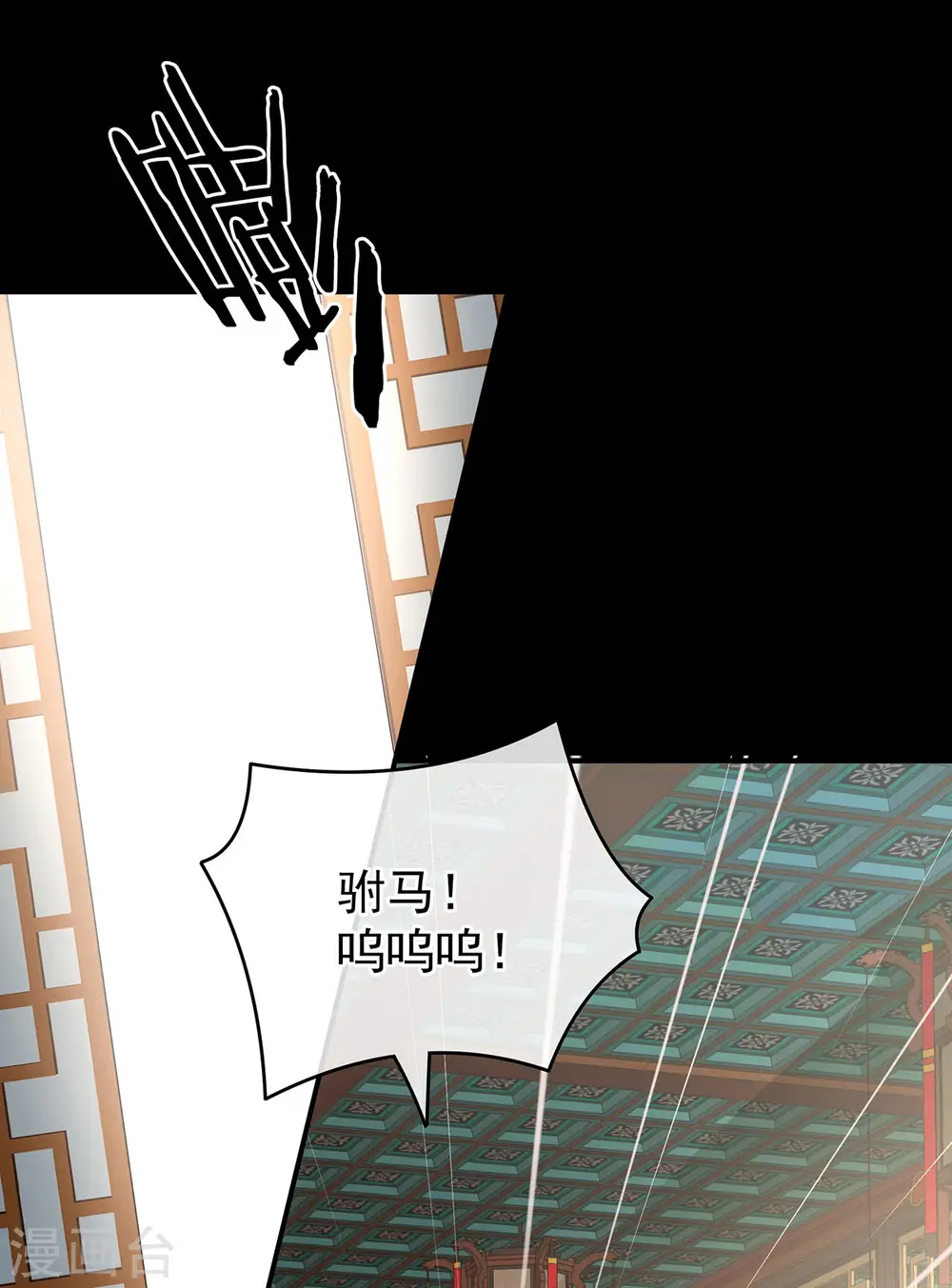 第187话 噩耗32