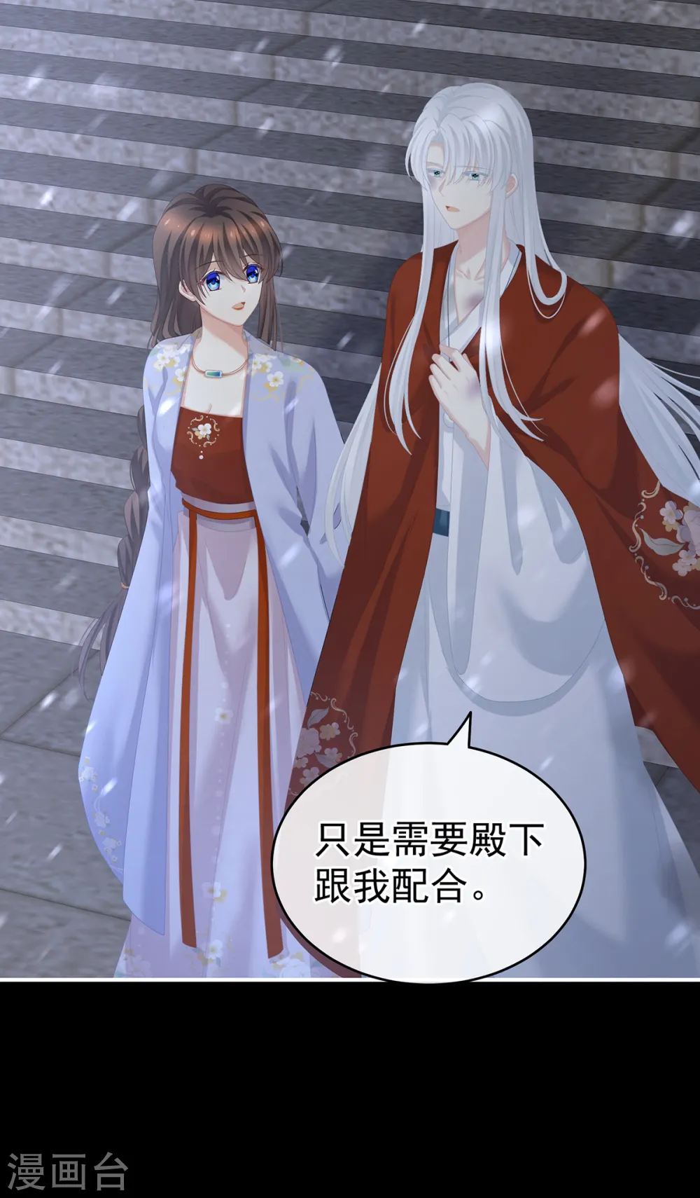 第251话 红盖头46
