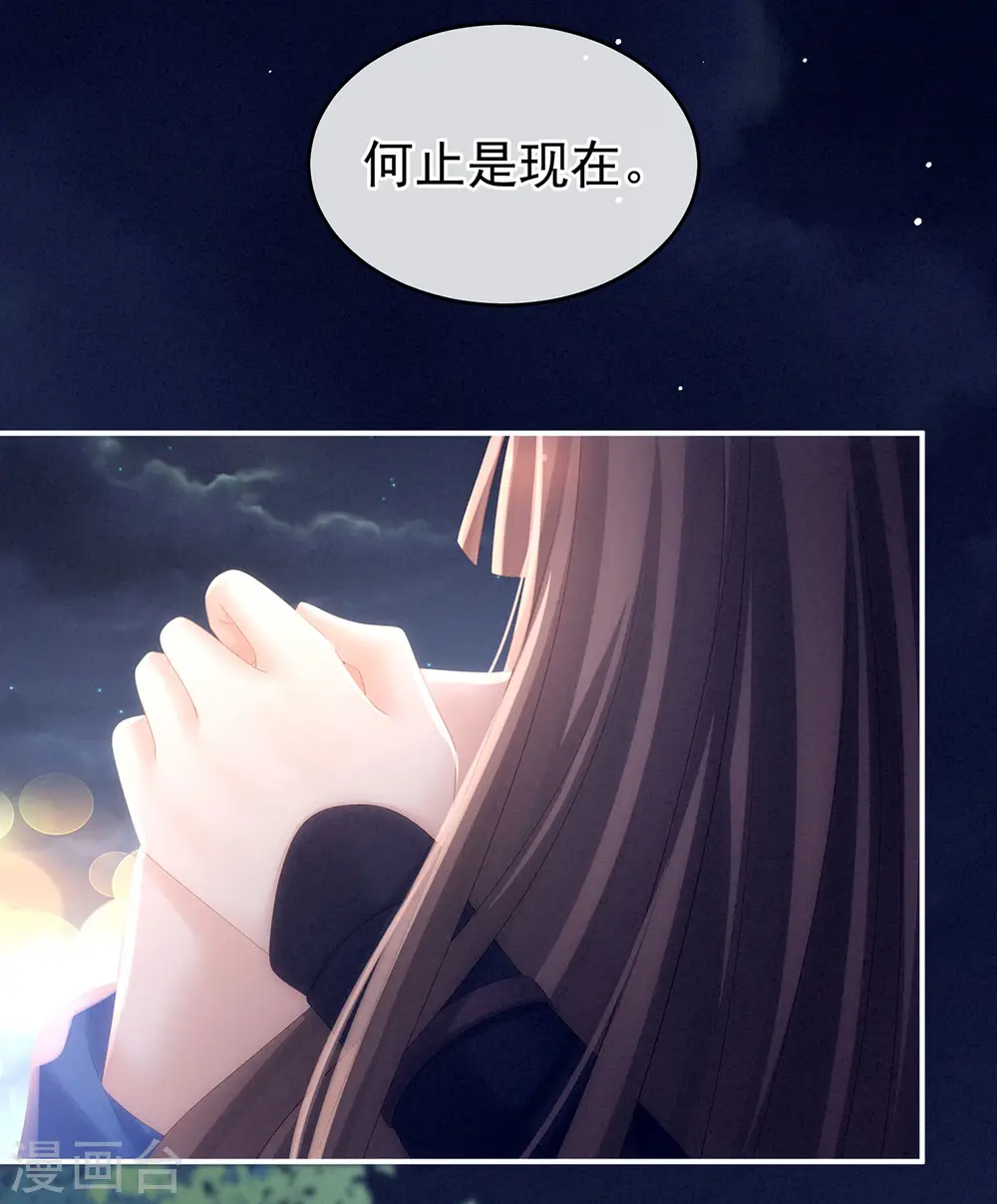 第183话 恋人39