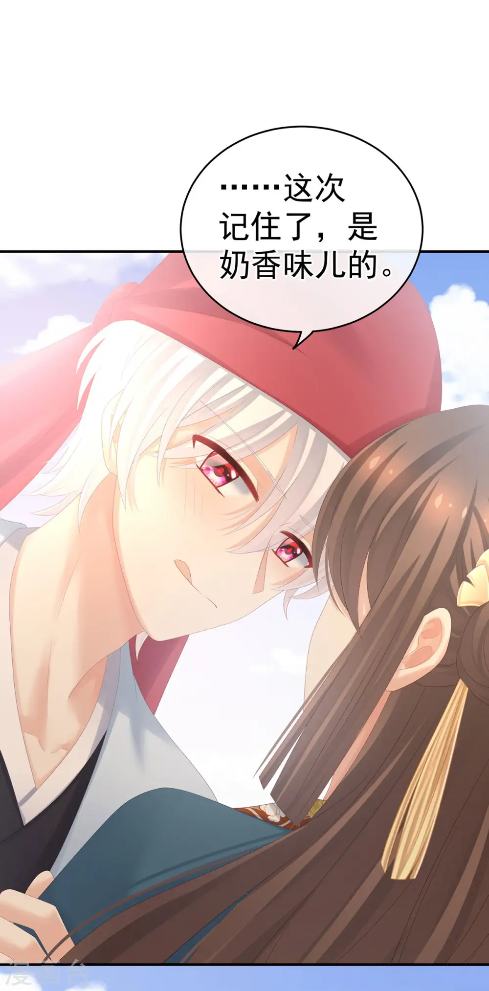 第170话 初吻是奶香味的37