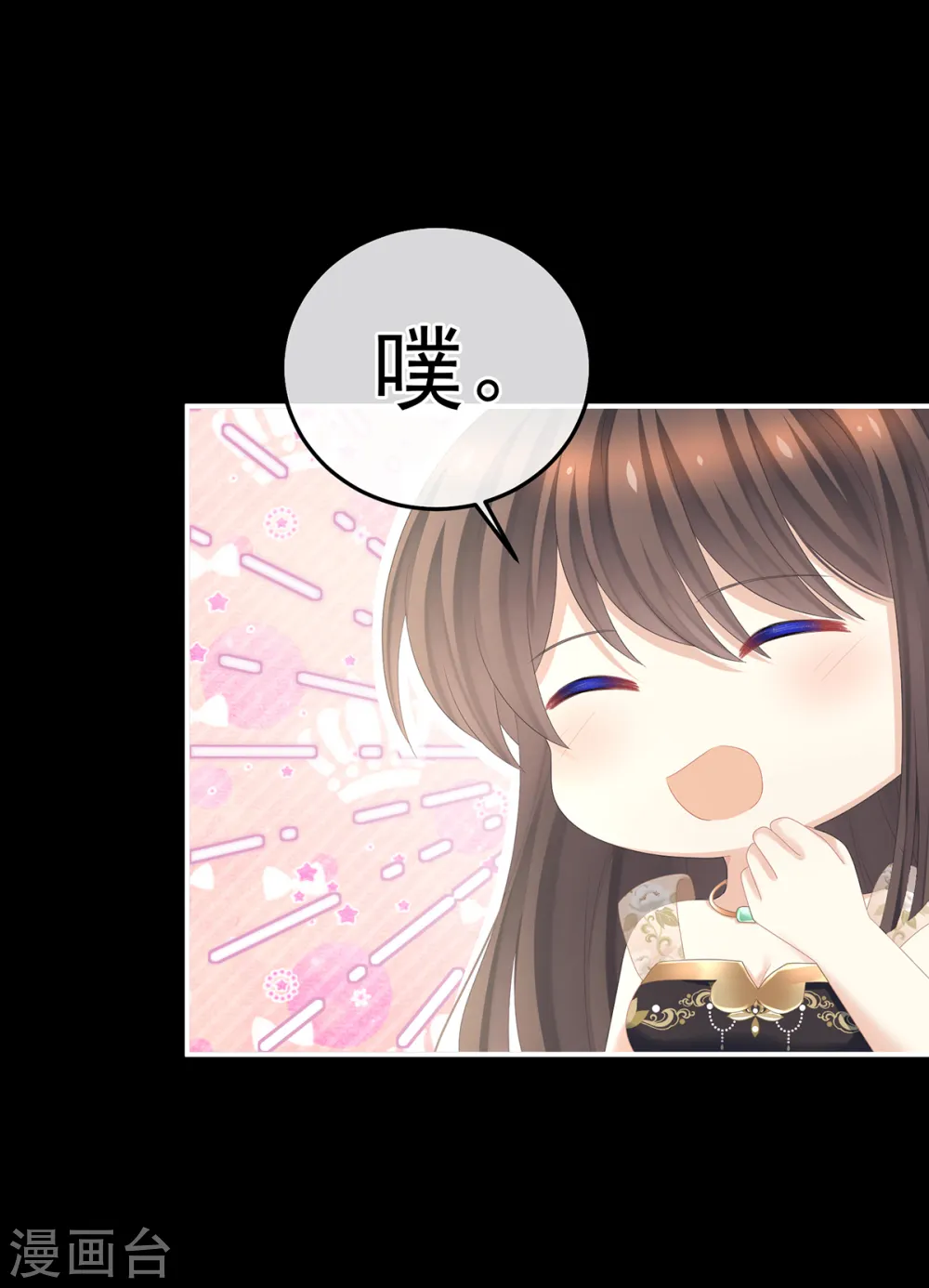 第354话 夏将军侍寝8