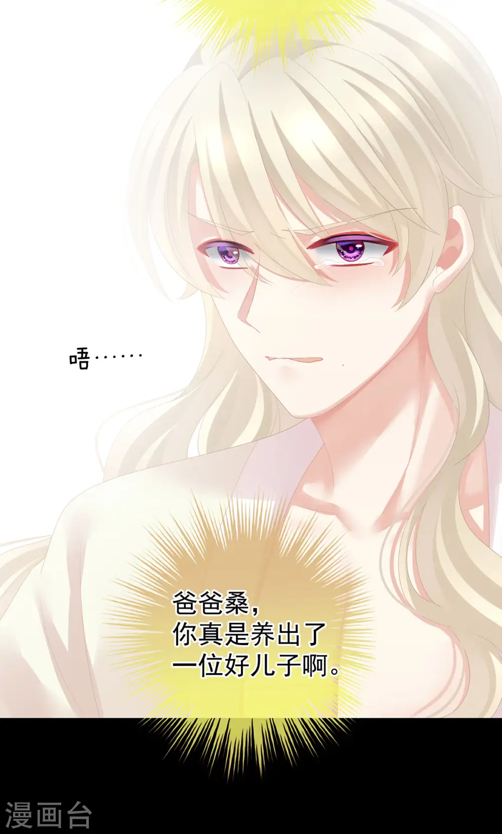第107话 褪朱23