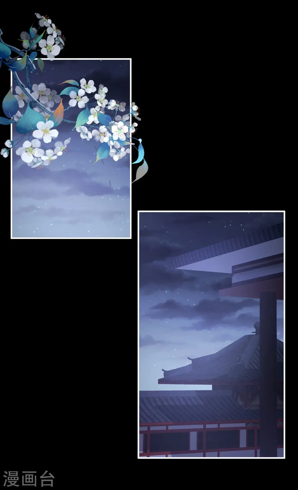 第316话 想看见真正的你14