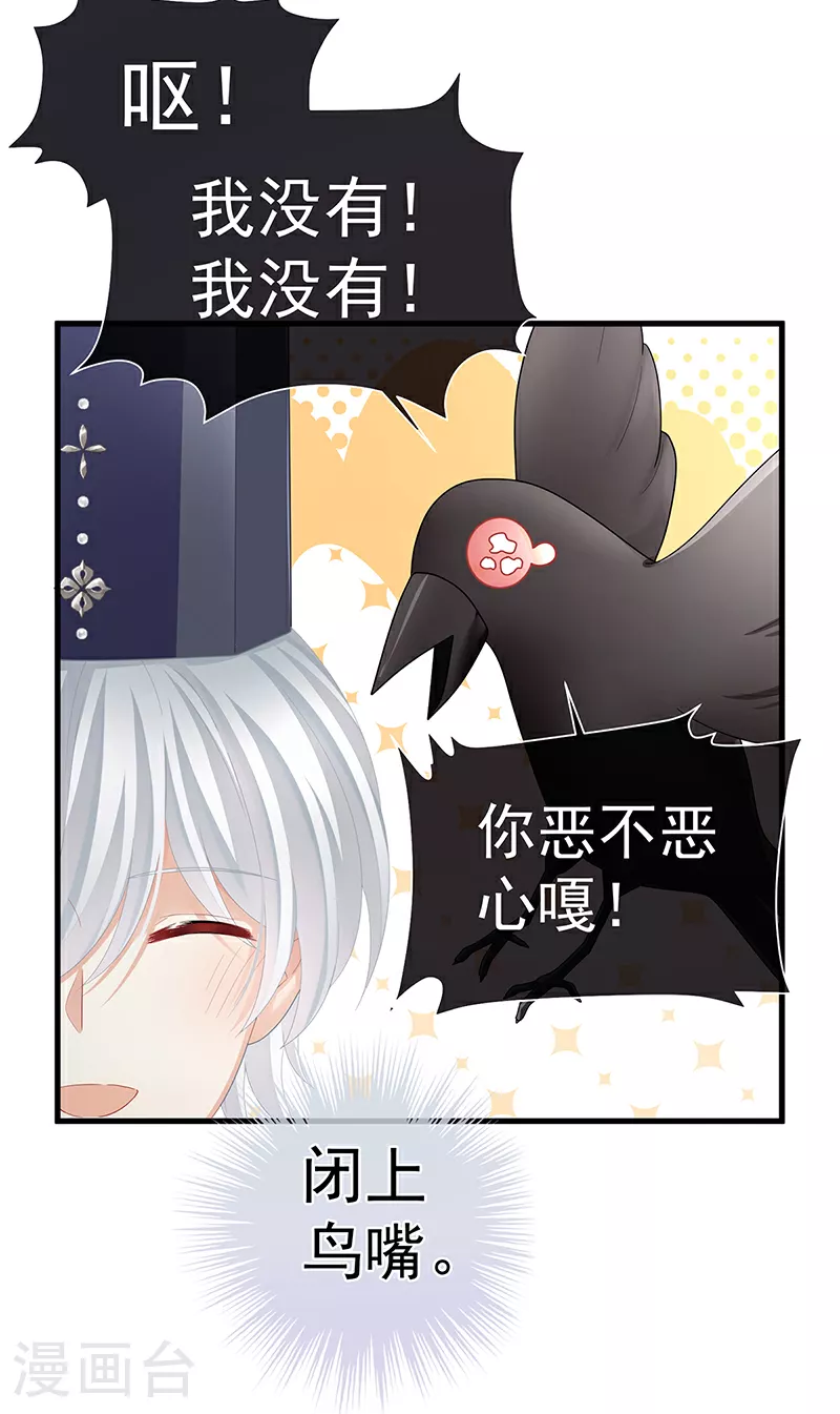 第二季第13话 抓住她的心6