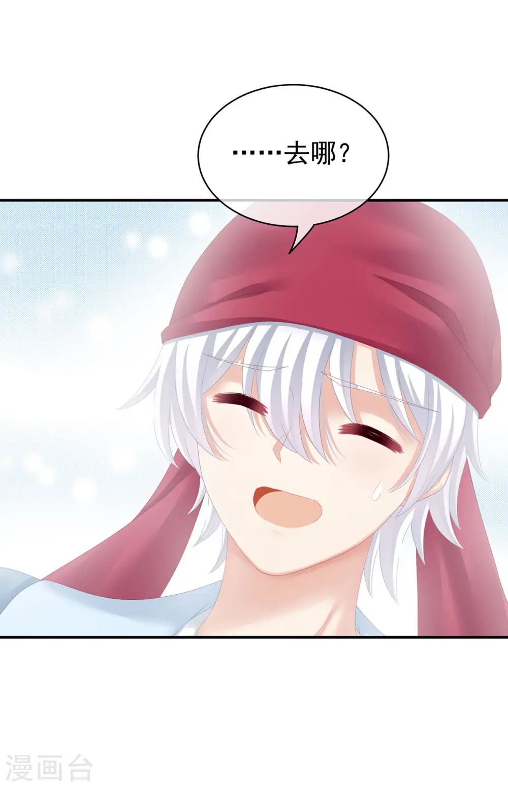 第100话 救救他！24