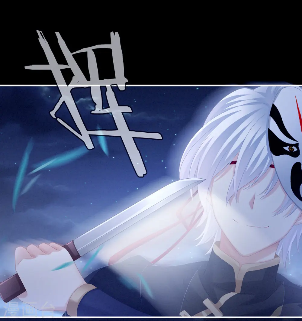 第165话 姐姐们好凶26