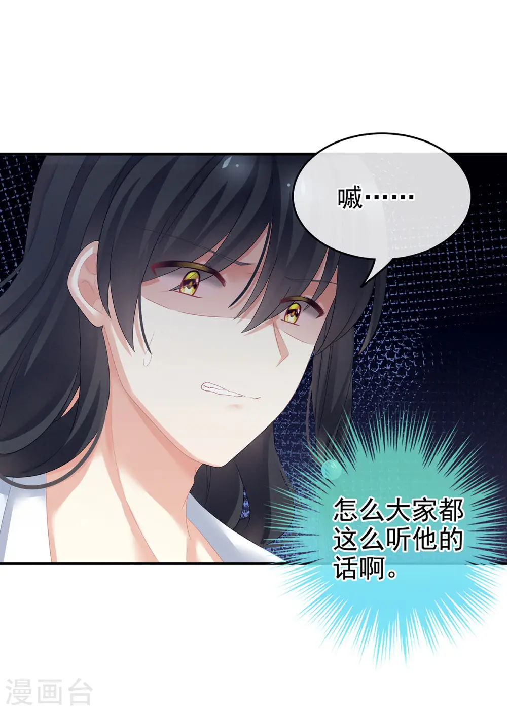 第145话 后院起火？16
