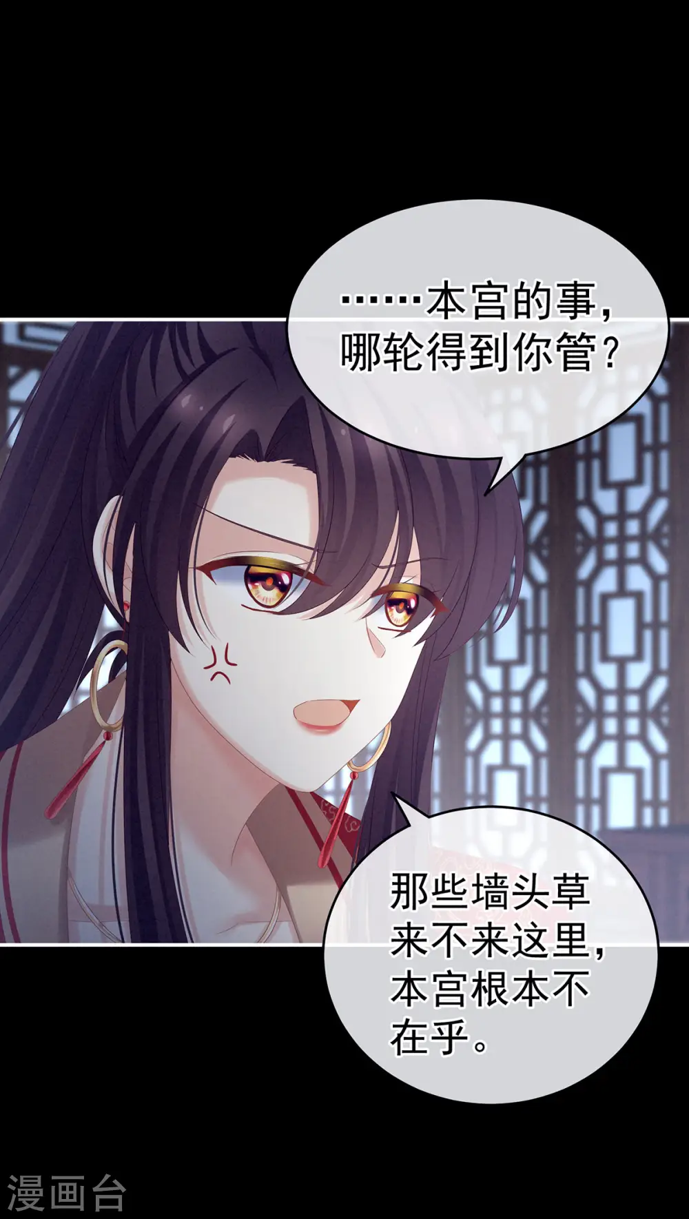 第167话 打屁屁38