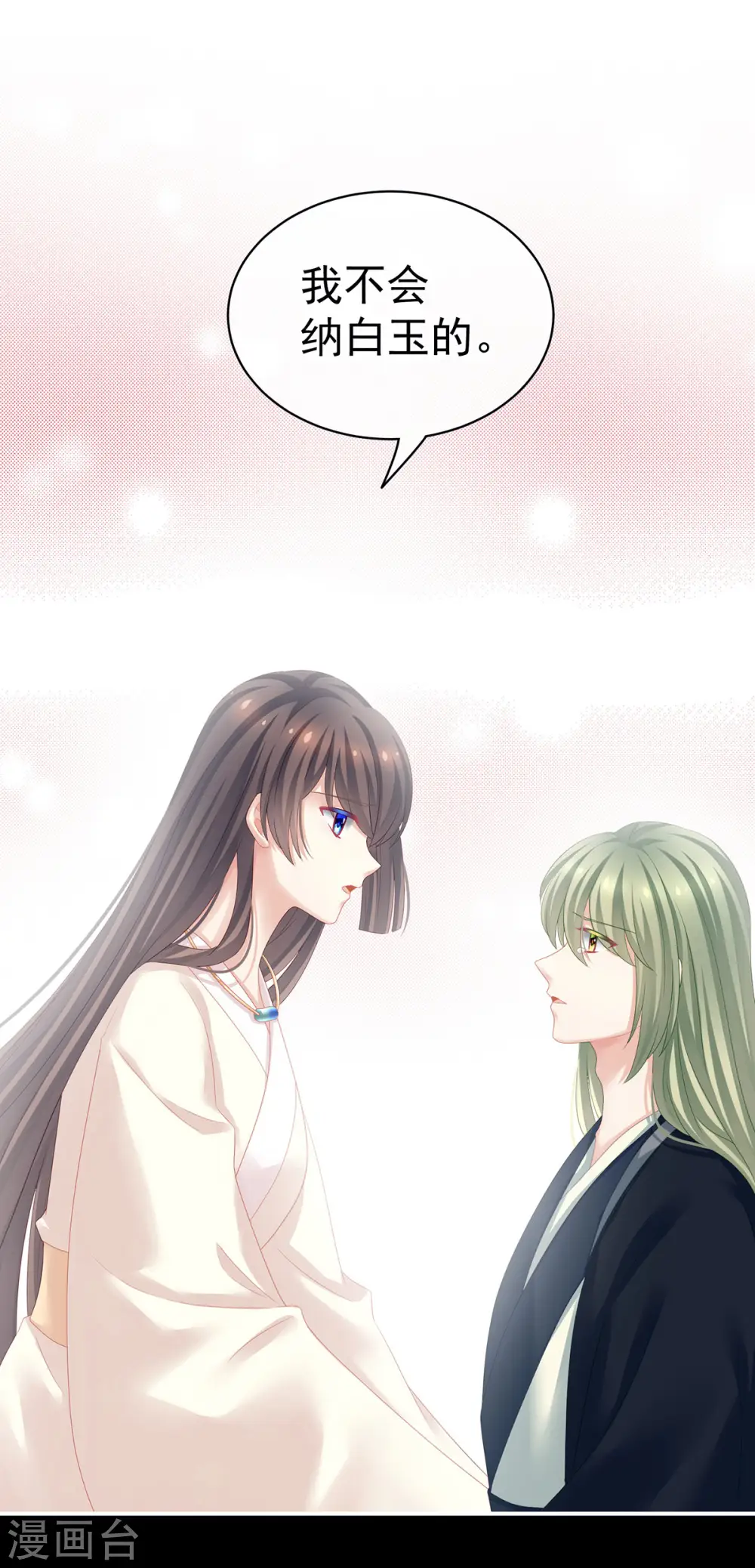第125话 睡过了10