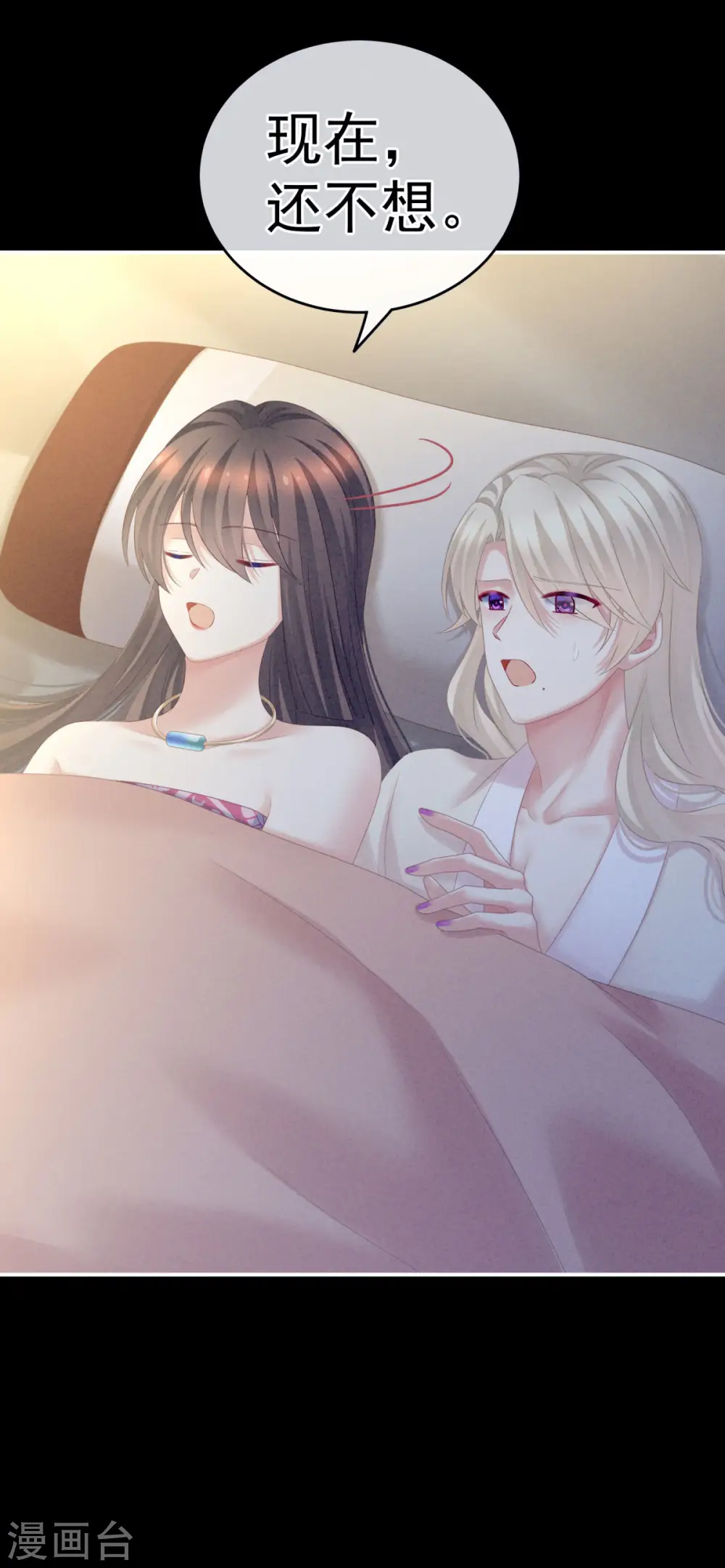 第208话 我会当个好爸爸的35