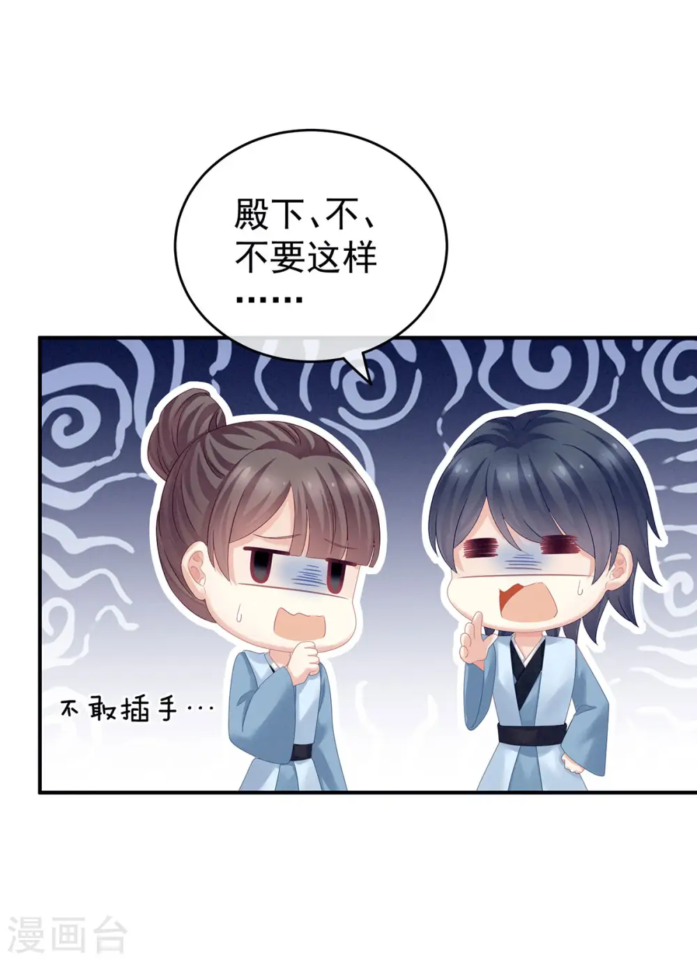 第147话 这辈子只能是她12
