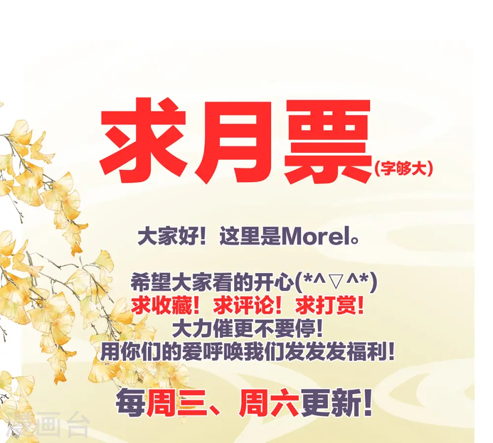 第344话 团聚44