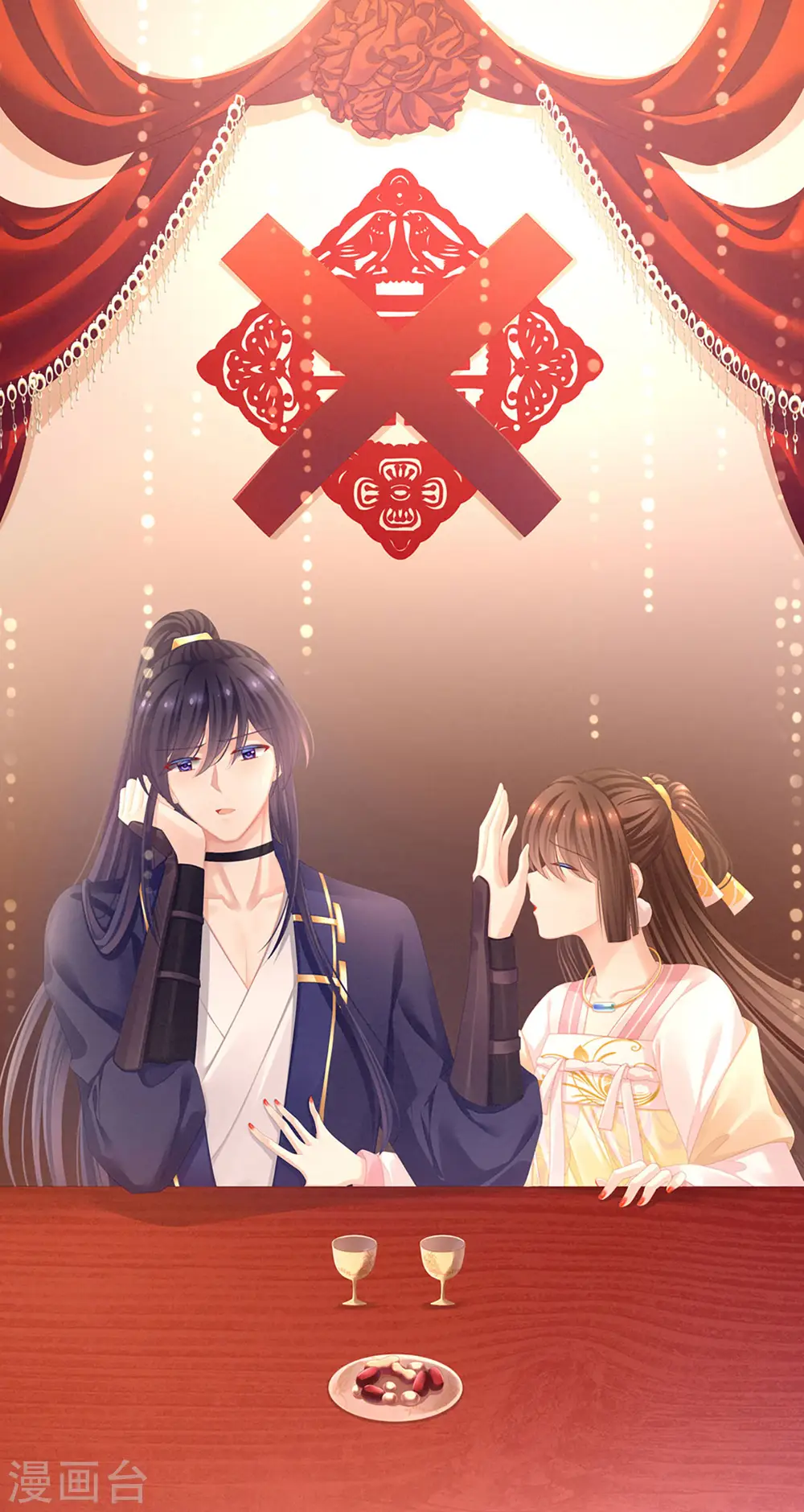 第89话 蓝家小公子0