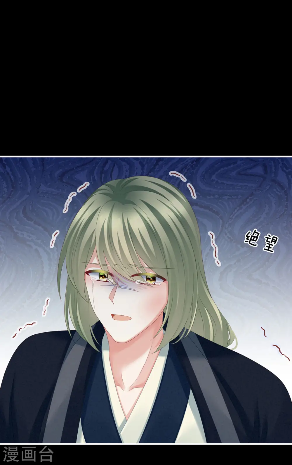 第155话 绝情39