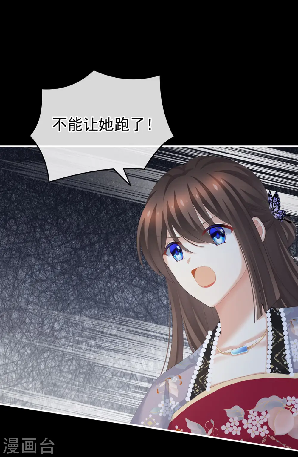 第221话 我不能再失去你16