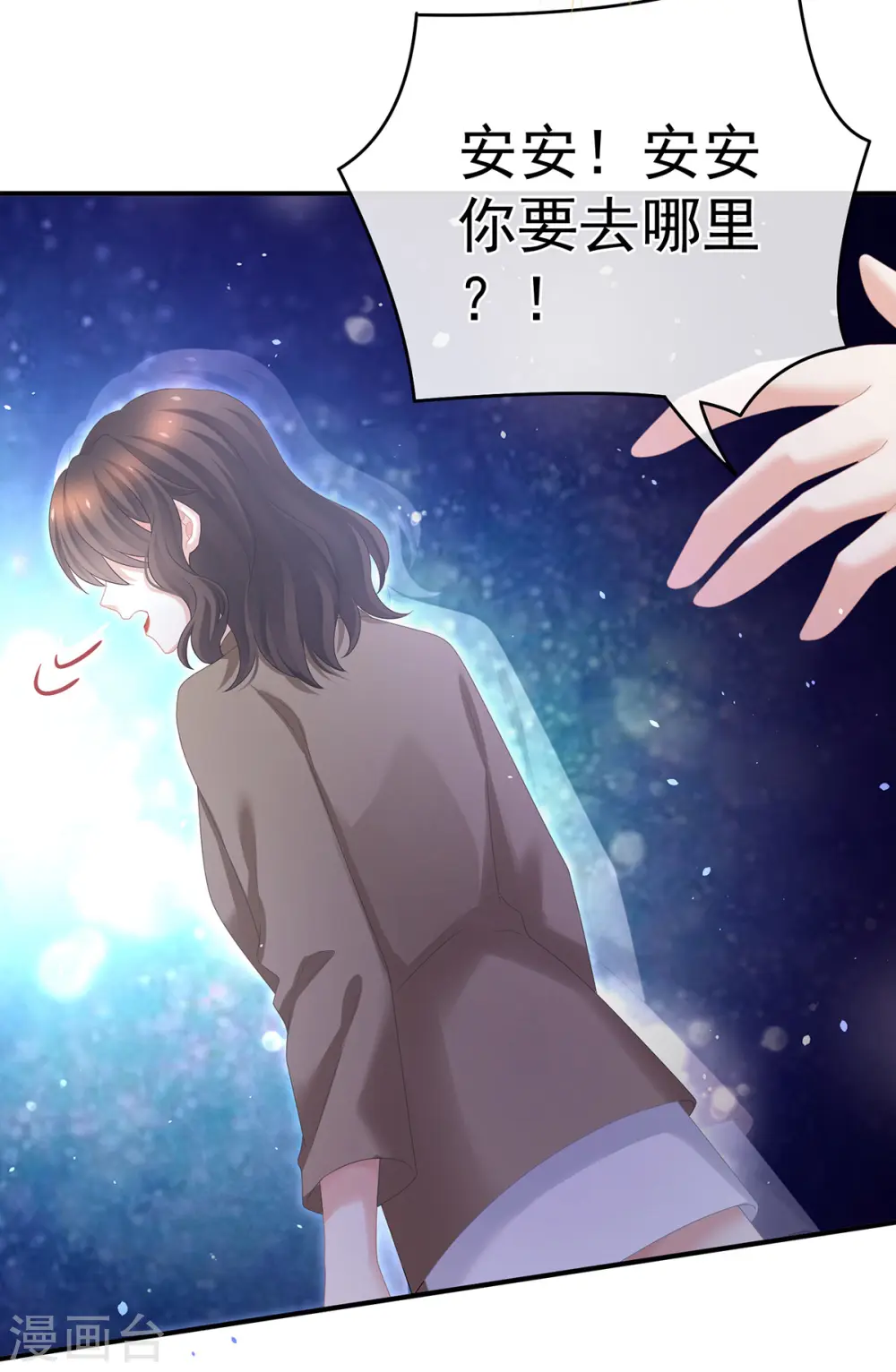 第332话 苏醒22