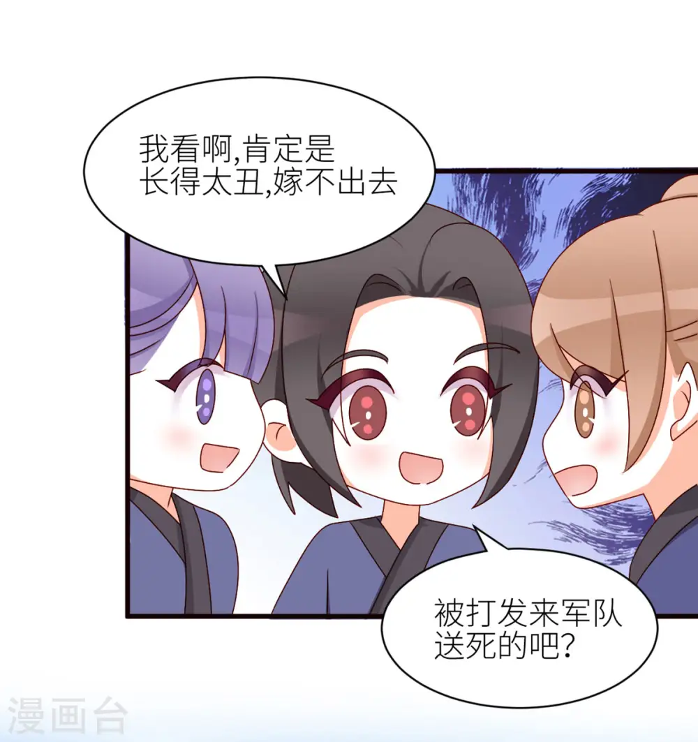 小剧场2 万绿丛中一点红2