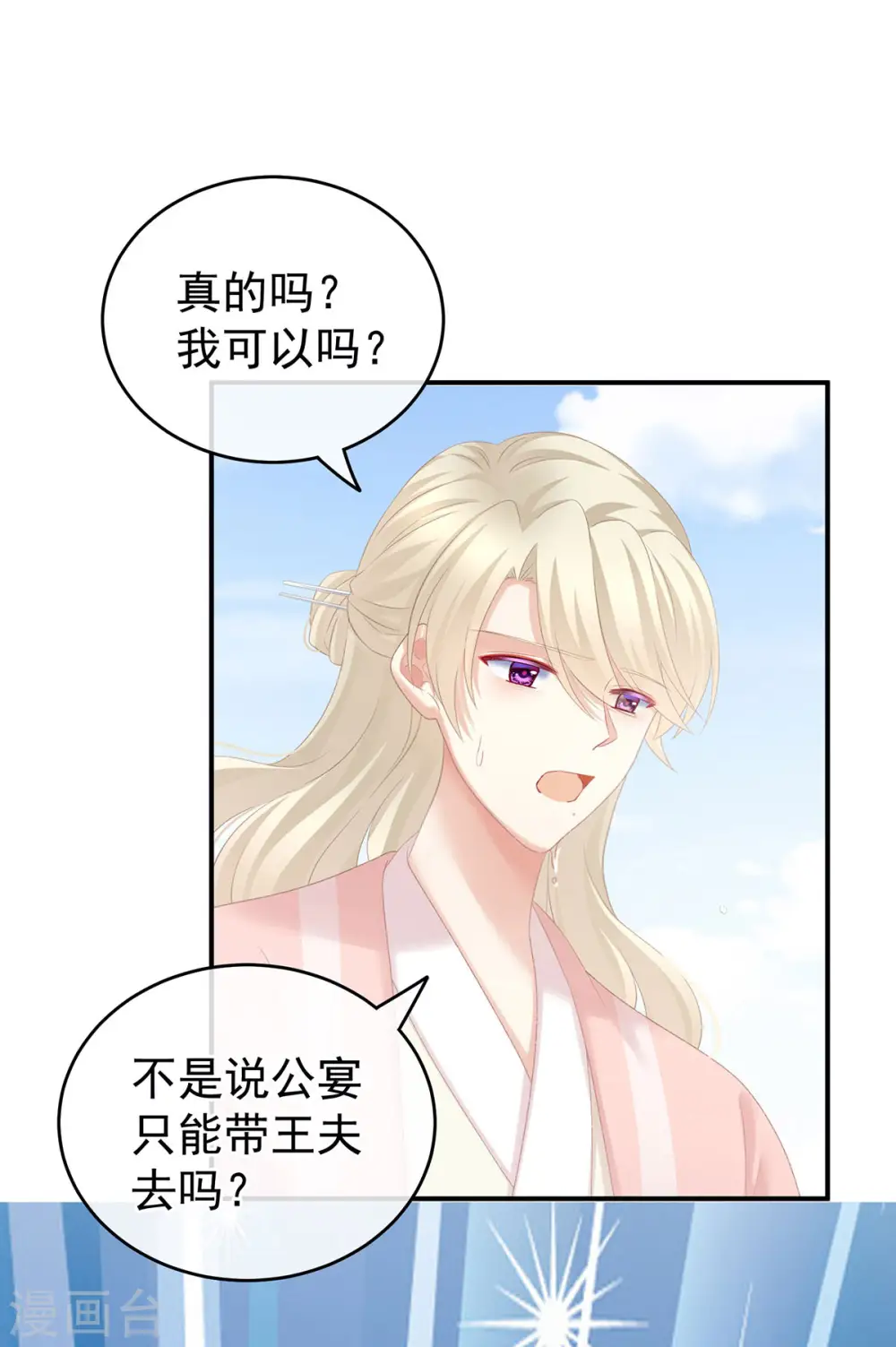 第218话 去衣12