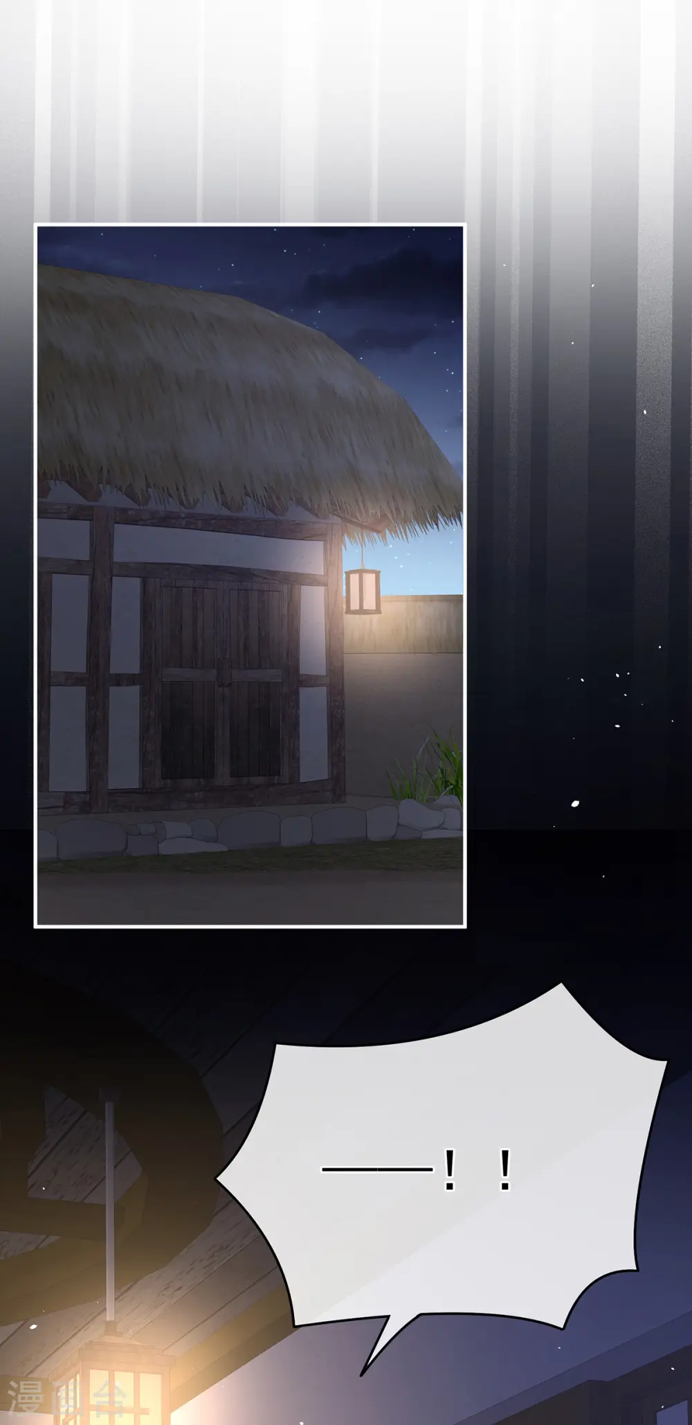 第327话 镜中的我10