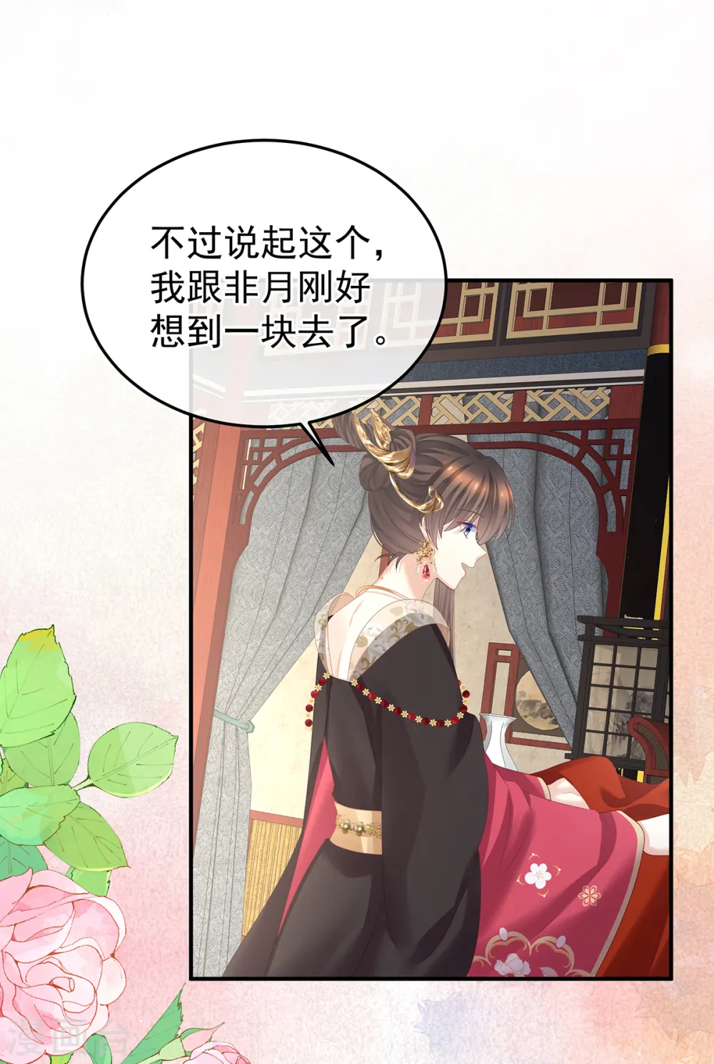 第356话 没有遗言15