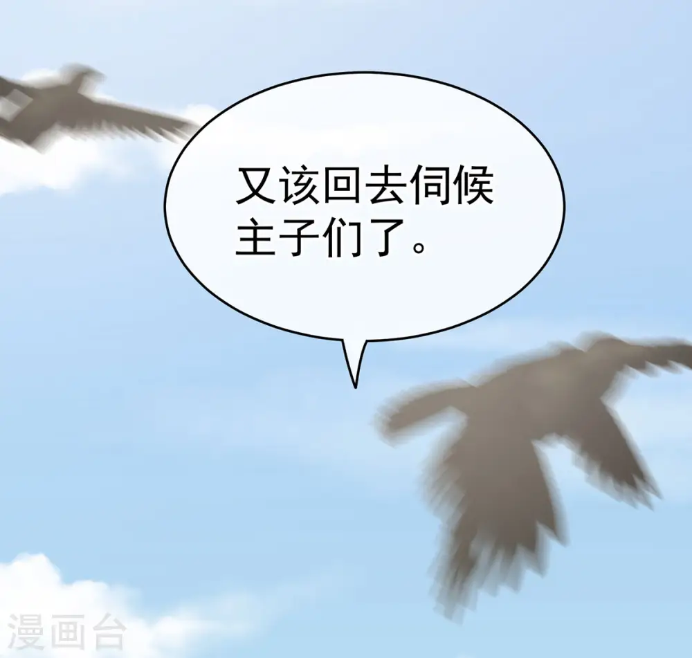 第149话 一刀两断34