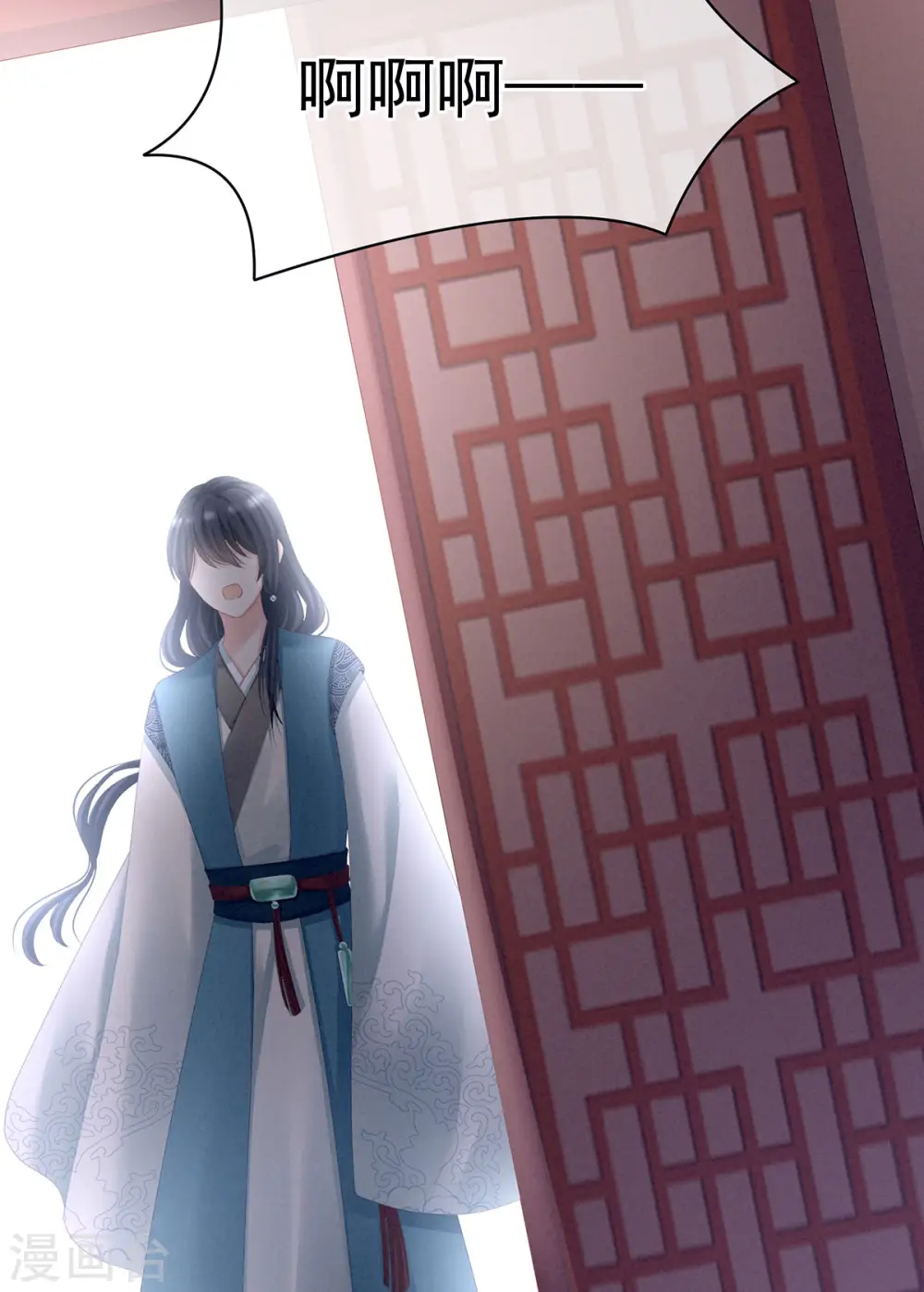 第99话 矜持有什么用？40
