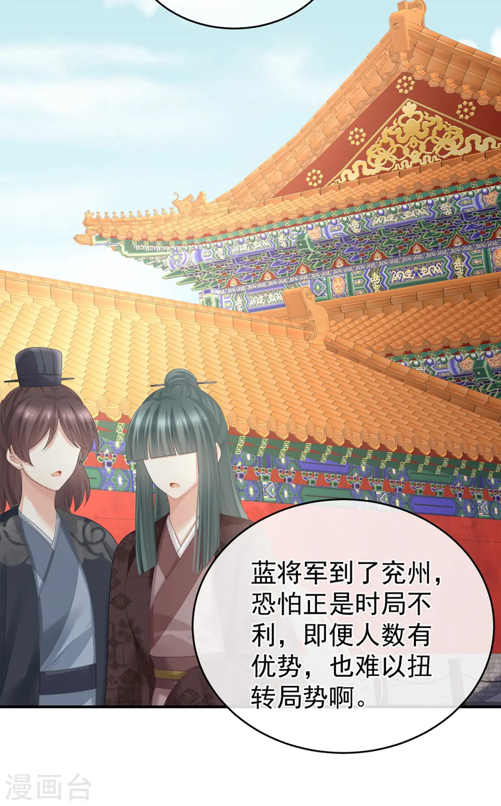 第314话 我的恶犬25