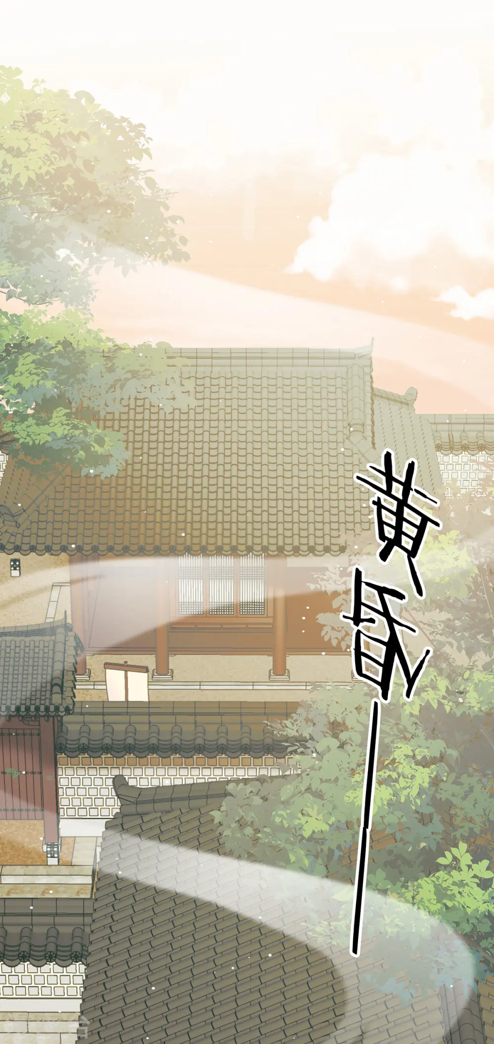 第165话 姐姐们好凶2