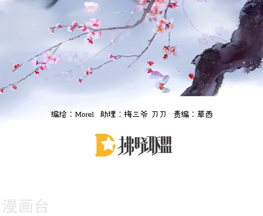 第340话 承君盛宠1