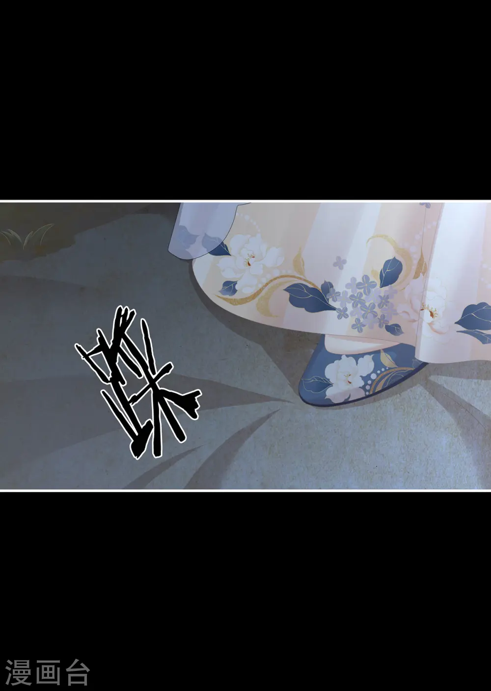 第267话 空虚寂寞冷30
