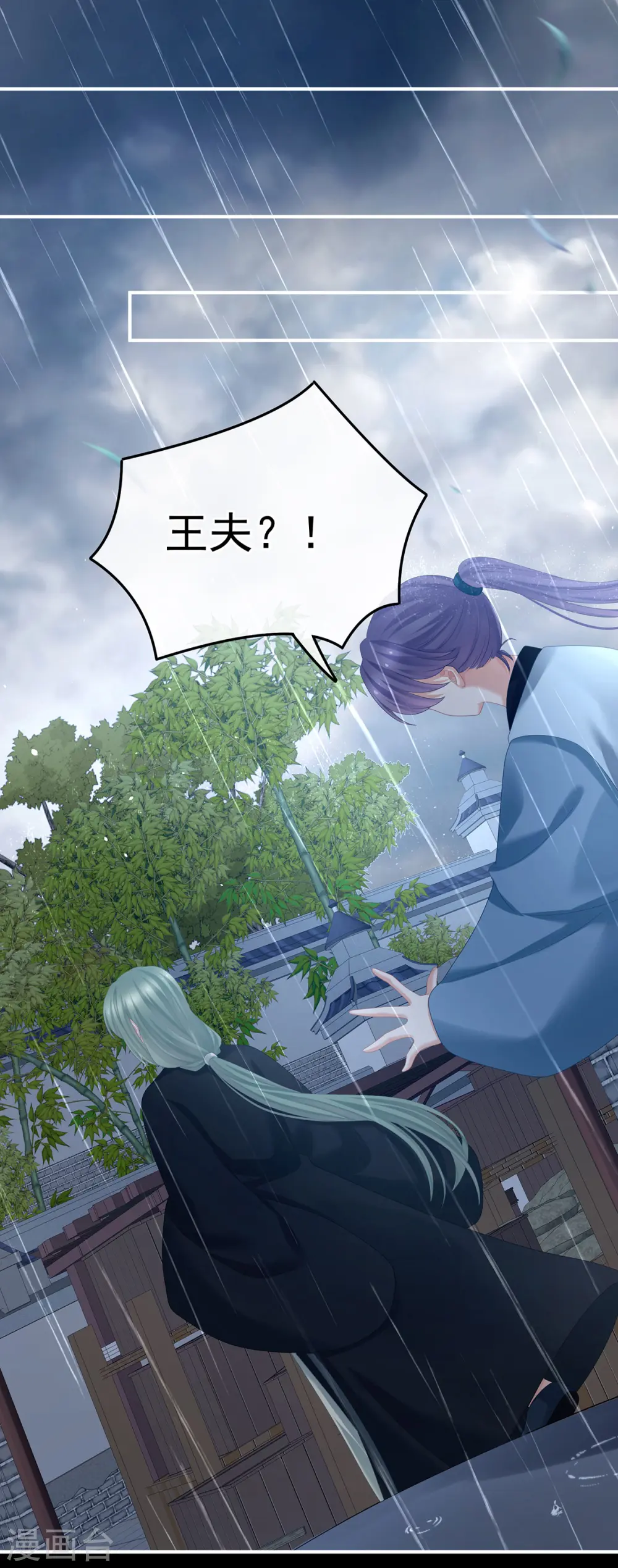 第358话 诛心17