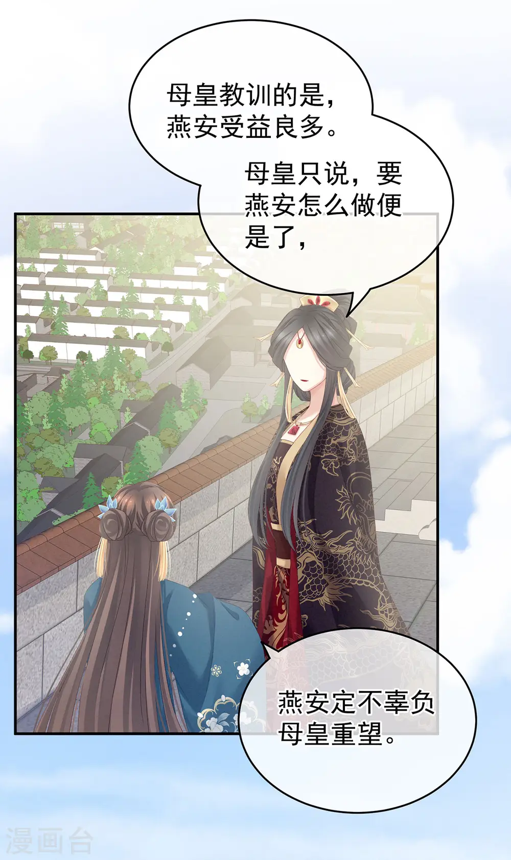第157话 十全大补汤4