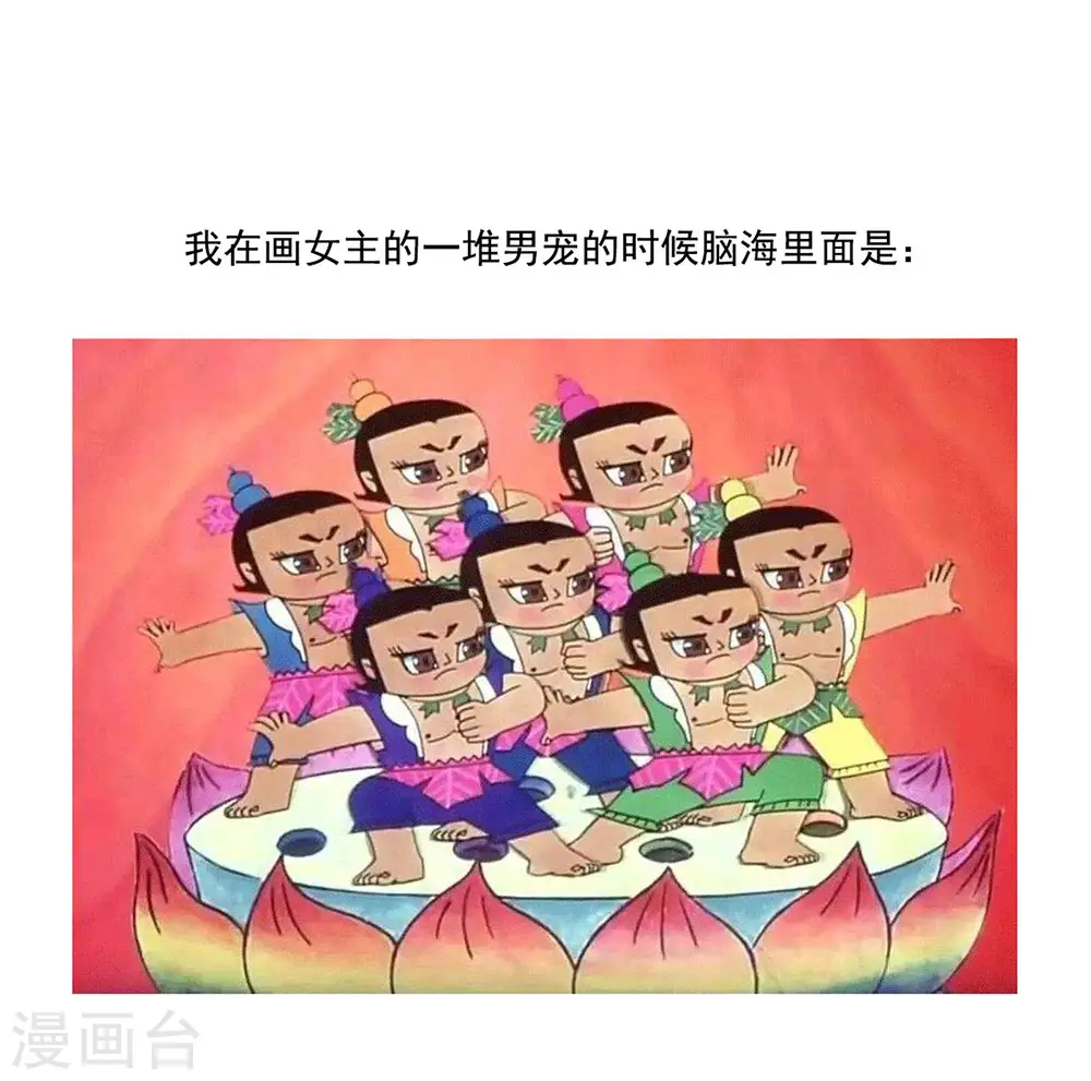 第46话 换人侍寝39